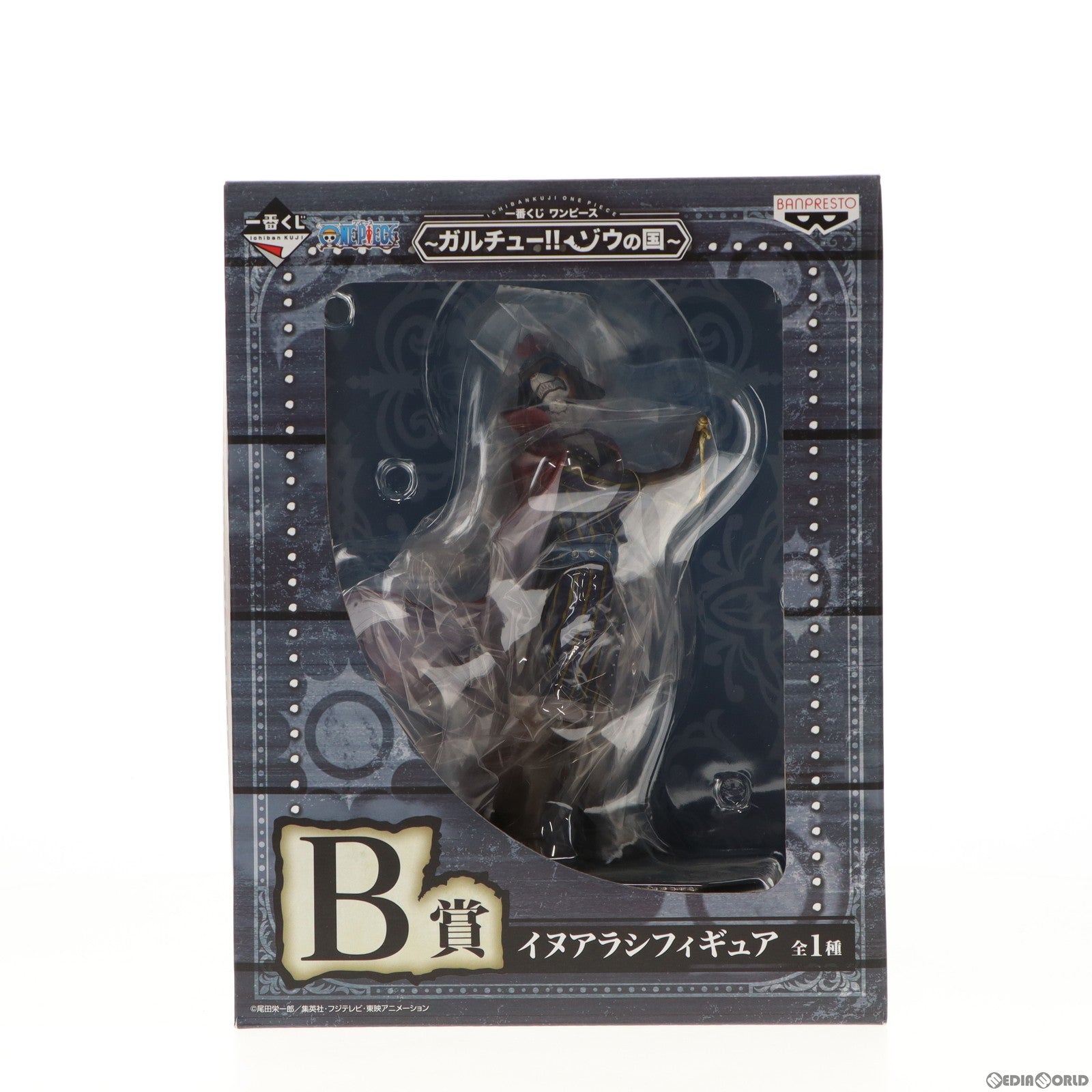 【中古即納】[FIG] B賞 イヌアラシ フィギュア 一番くじ ワンピース～ガルチュー!!ゾウの国～ ONE PIECE プライズ(14493) バンプレスト(20161228)
