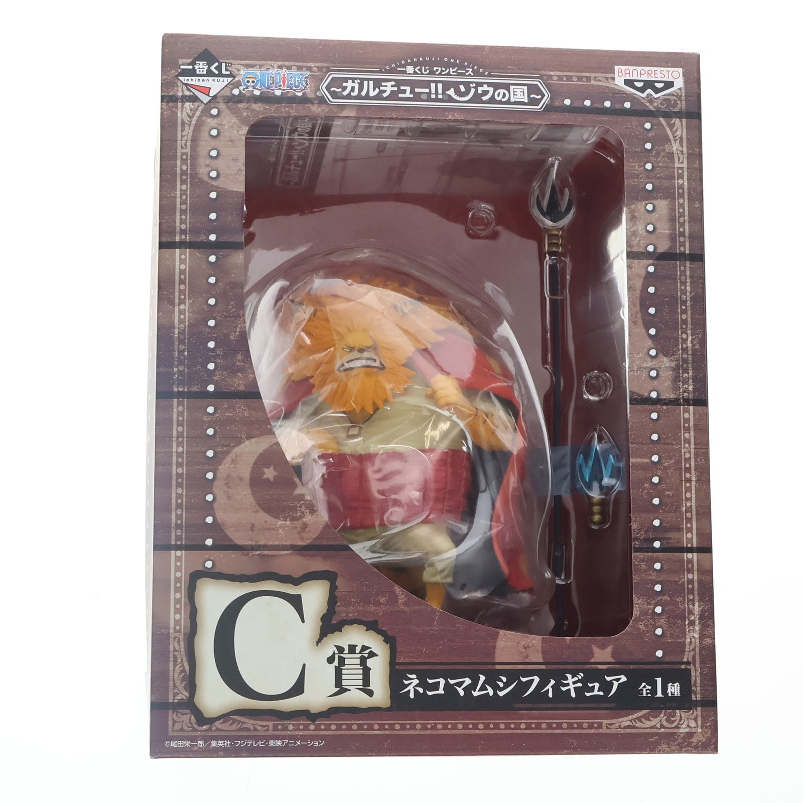 【中古即納】[FIG] C賞 ネコマムシ フィギュア 一番くじ ワンピース～ガルチュー!!ゾウの国～ ONE PIECE プライズ(14493) バンプレスト(20161228)