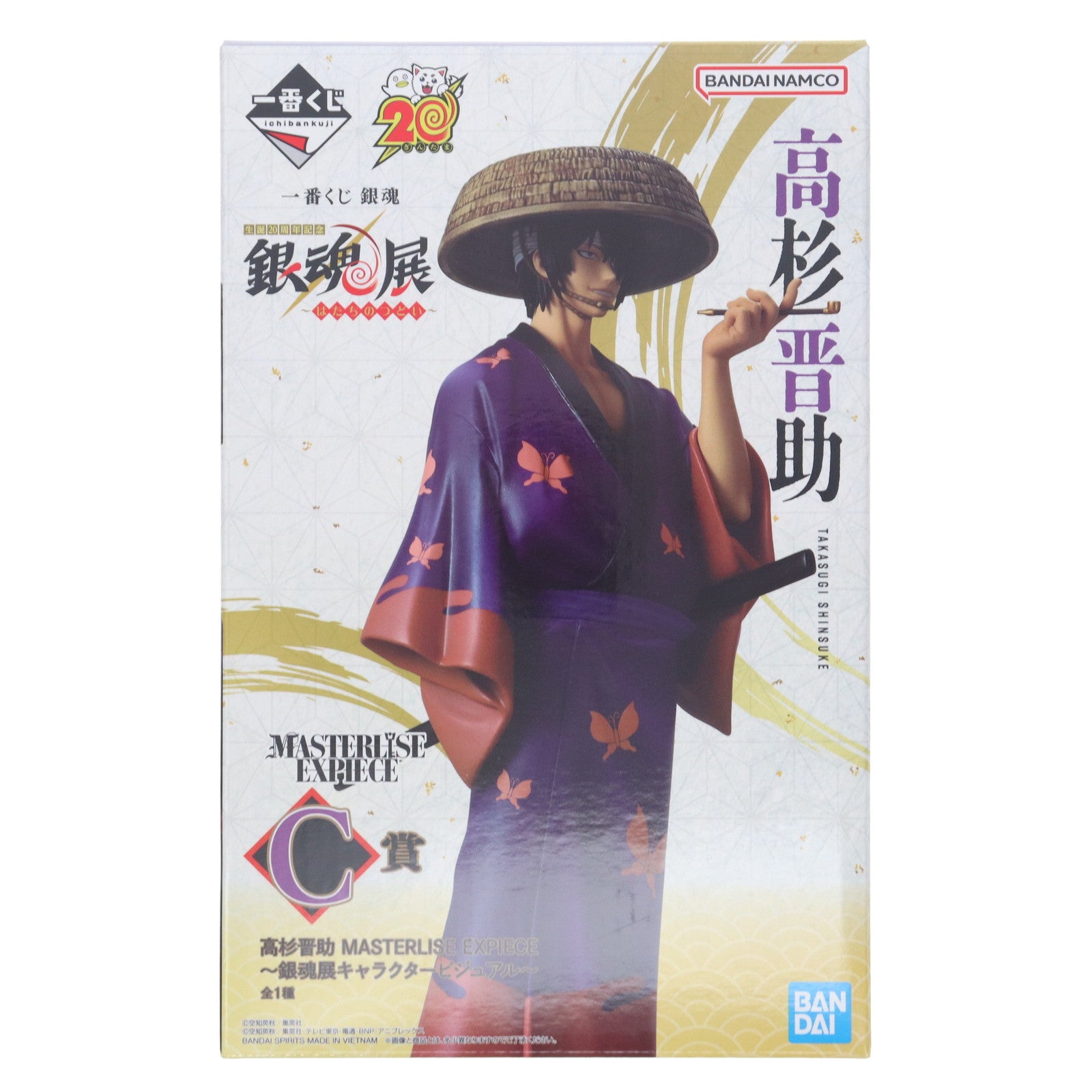 【中古即納】[FIG] C賞 高杉晋助(たかすぎしんすけ) ～銀魂展キャラクタービジュアル～ MASTERLISE EXPIECE 一番くじ 銀魂 生誕20周年記念 銀魂展 ～はたちのつどい～ フィギュア プライズ バンダイスピリッツ(20250524)