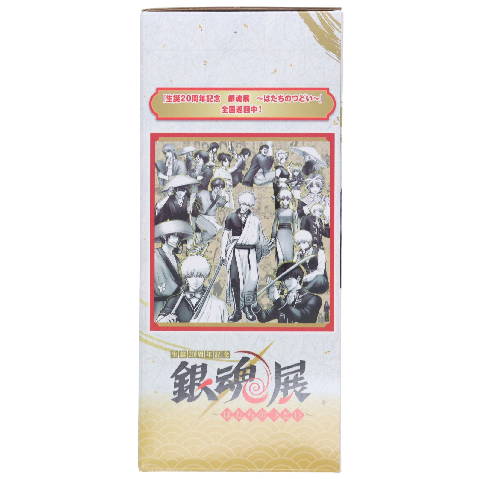 【中古即納】[FIG] C賞 高杉晋助(たかすぎしんすけ) ～銀魂展キャラクタービジュアル～ MASTERLISE EXPIECE 一番くじ 銀魂 生誕20周年記念 銀魂展 ～はたちのつどい～ フィギュア プライズ バンダイスピリッツ(20250524)