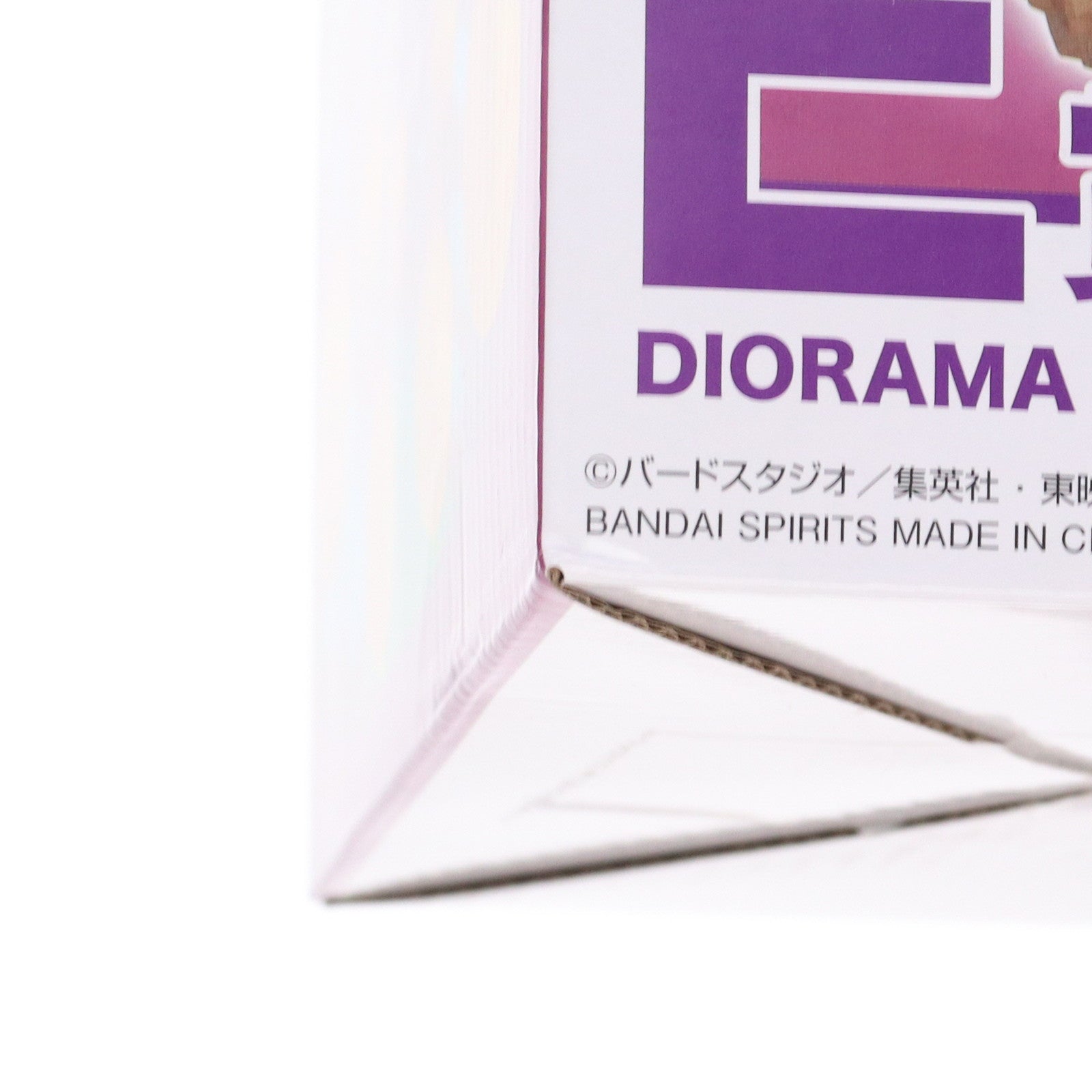 【中古即納】[FIG] E賞 DIORAMA FIGURE-悪の帝王フリーザ- 一番くじ ドラゴンボール VSオムニバス CROSS DRAGON BALL フィギュア プライズ バンダイスピリッツ(20250516)