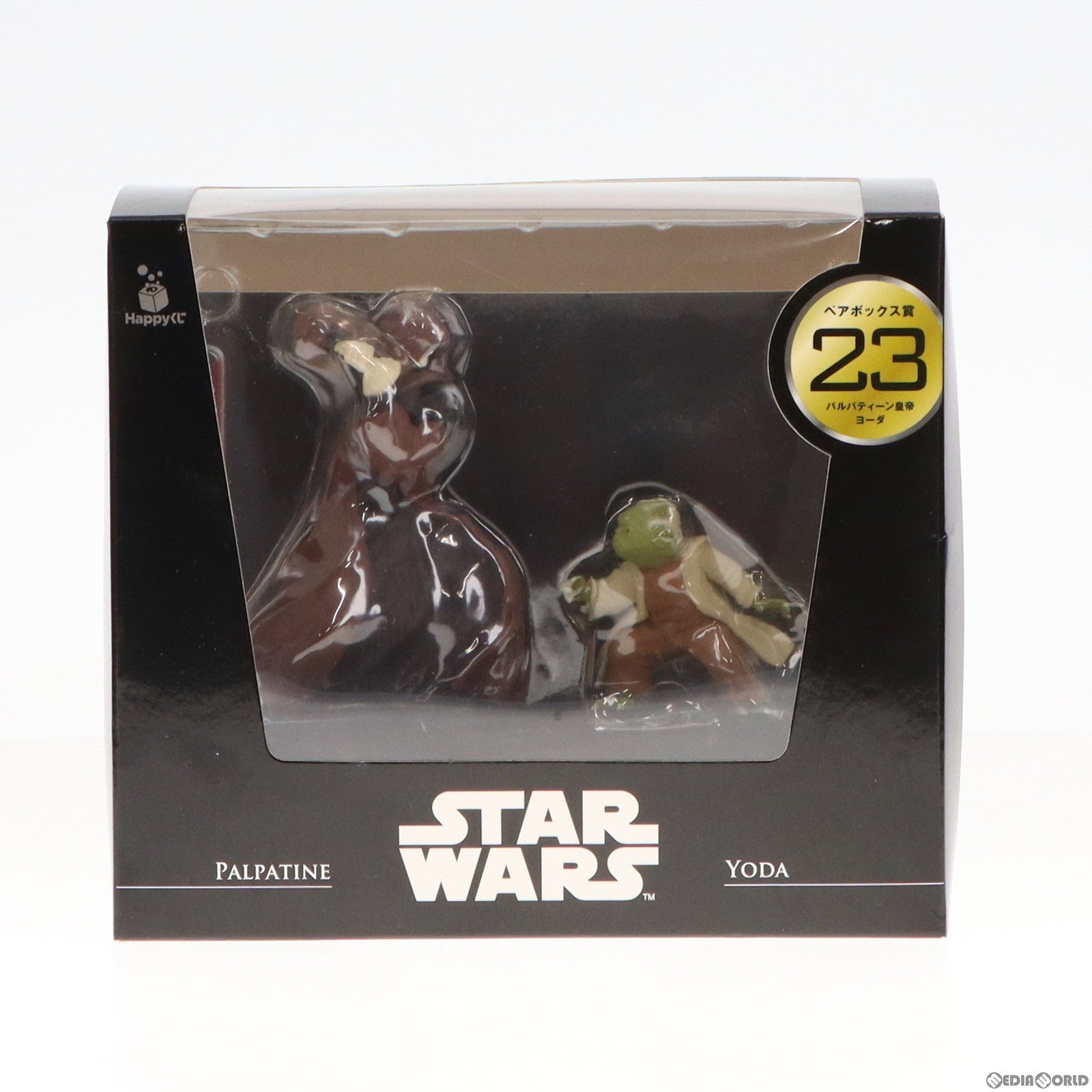 【中古即納】[FIG] ペアボックス賞 パルパティーン皇帝&ヨーダ Happyくじ スター・ウォーズ サーガ STAR WARS フィギュア プライズ サニーサイドアップ(20191221)