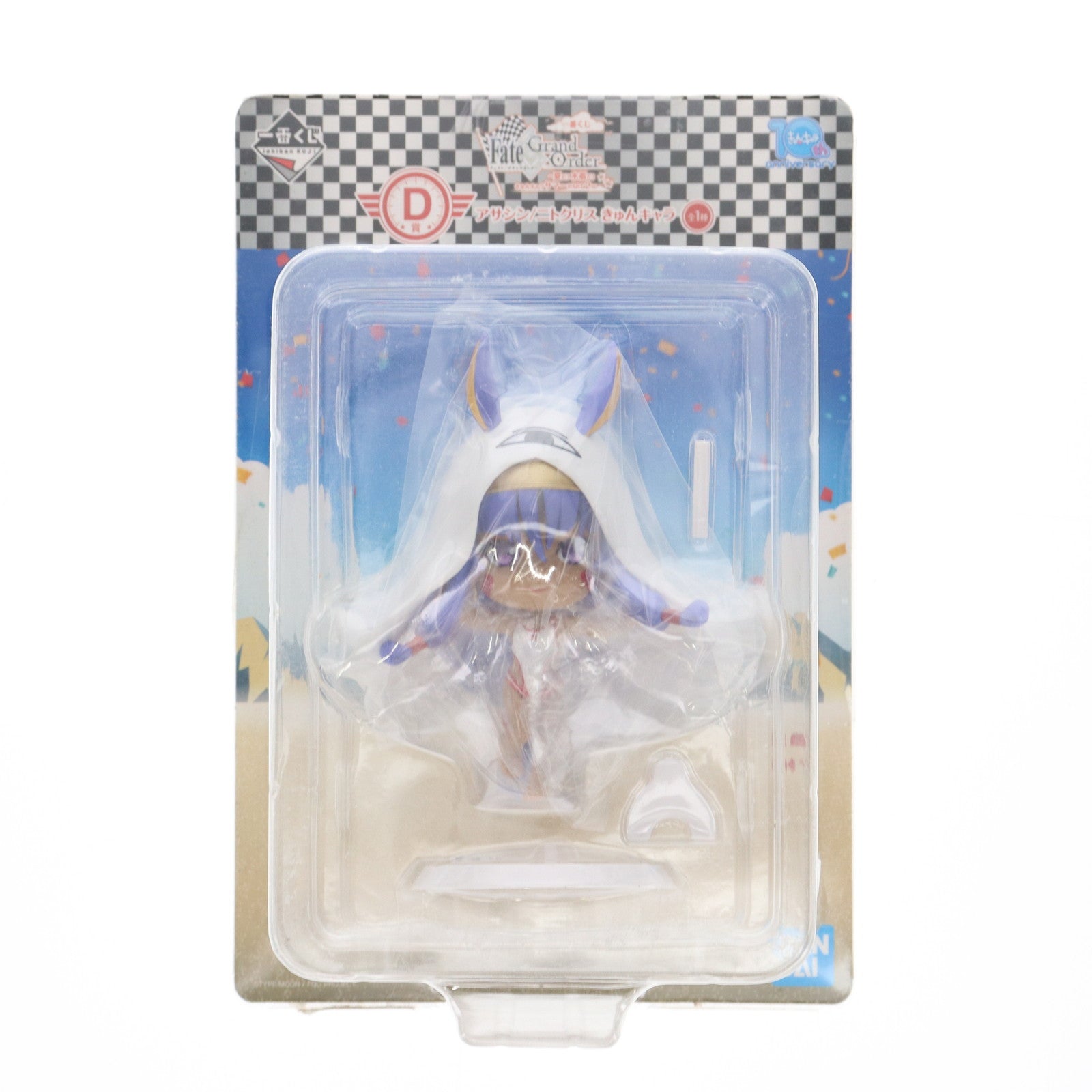 【中古即納】[FIG] D賞 アサシン/ニトクリス きゅんキャラ 一番くじ Fate/Grand Order～夏だ!水着だ!きゅんキャラサマーPart2～ フィギュア プライズ(918) バンプレスト(20180929)