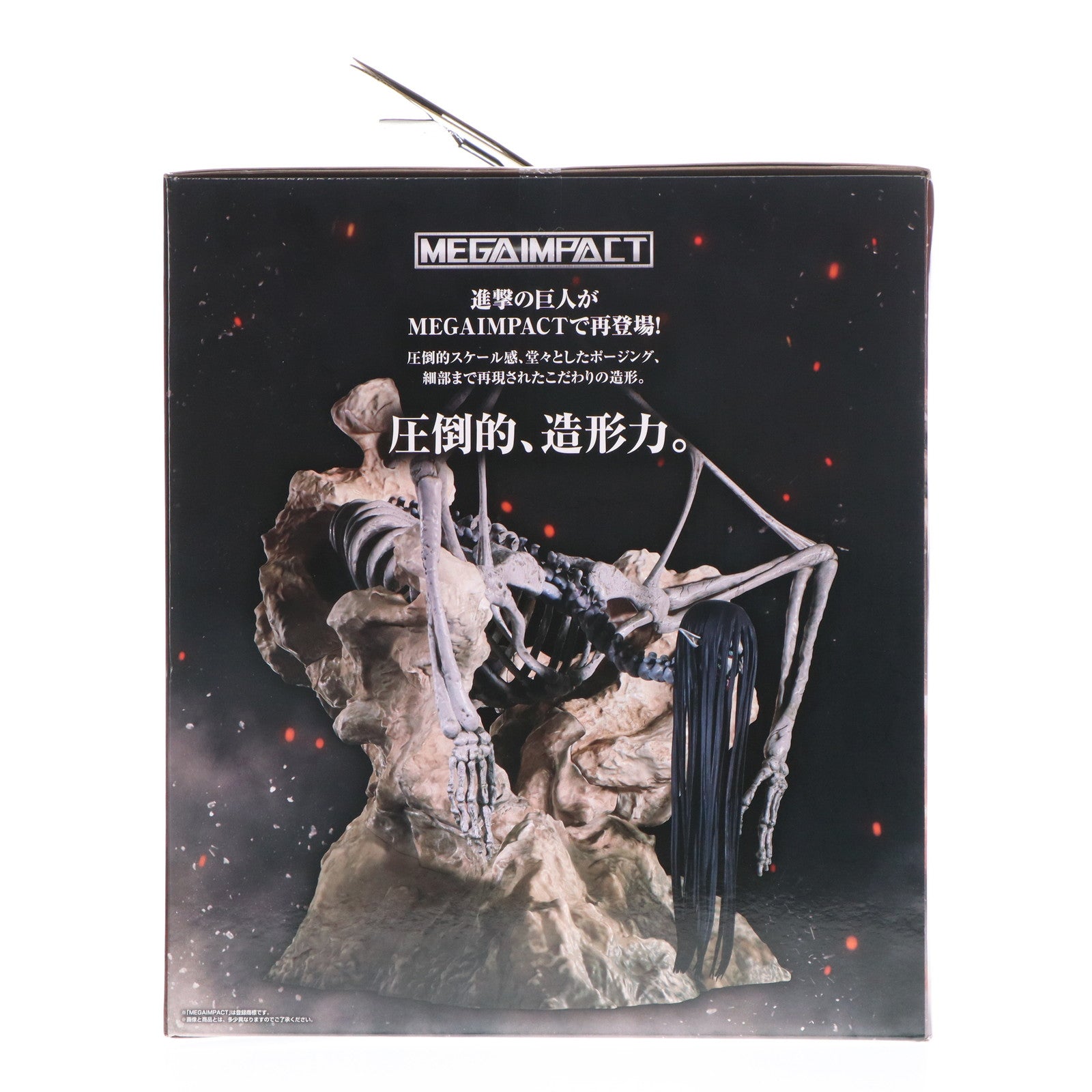 【中古即納】[FIG] ラストワン賞 終尾の巨人(エレン・イェーガー) MEGAIMPACT 一番くじ 進撃の巨人～地鳴らし～ フィギュア プライズ バンダイスピリッツ(20240831)