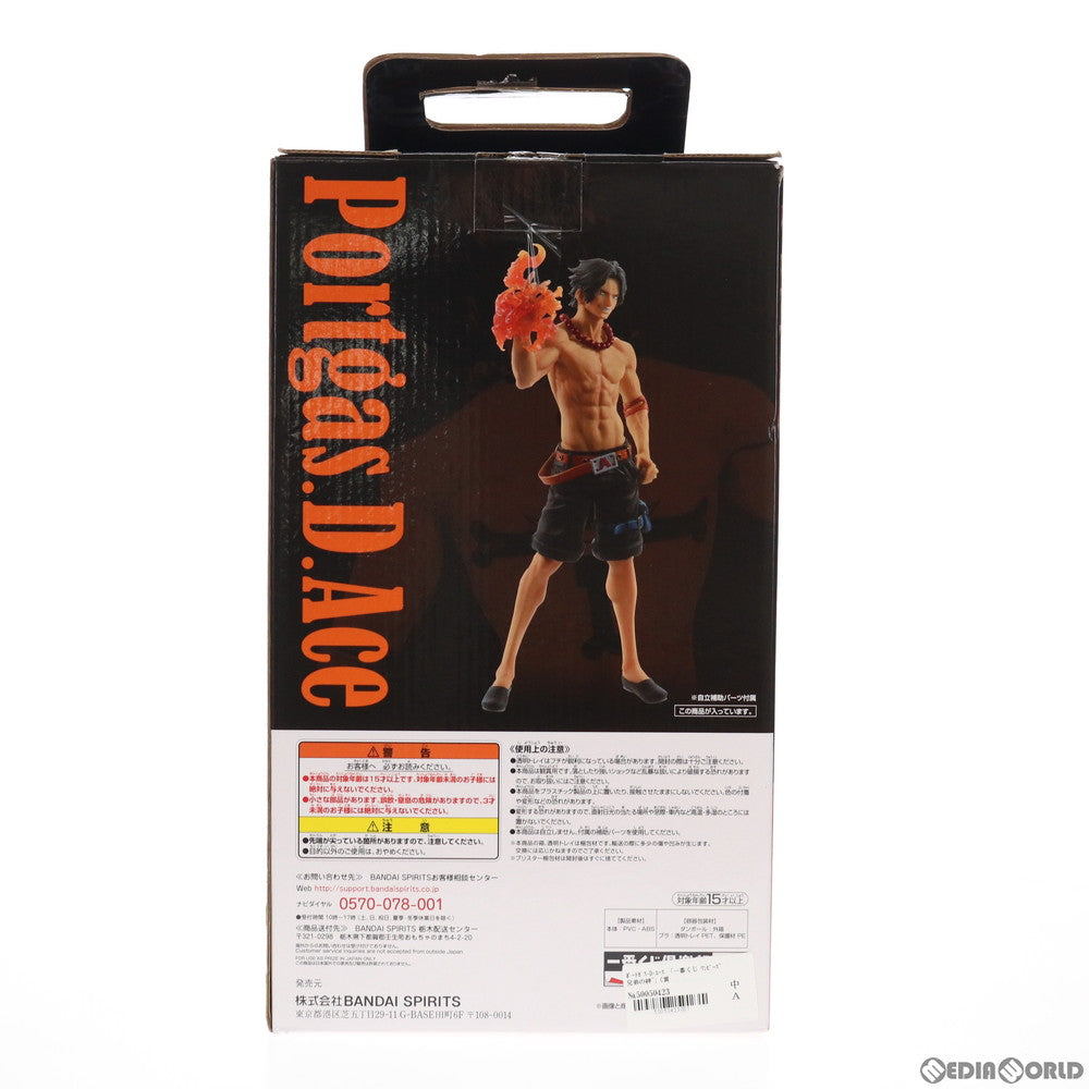 【中古即納】[FIG] C賞 ポートガス・D・エース フィギュア 一番くじ ワンピース～兄弟の絆～ ONE PIECE プライズ(323) バンダイスピリッツ(20200117)