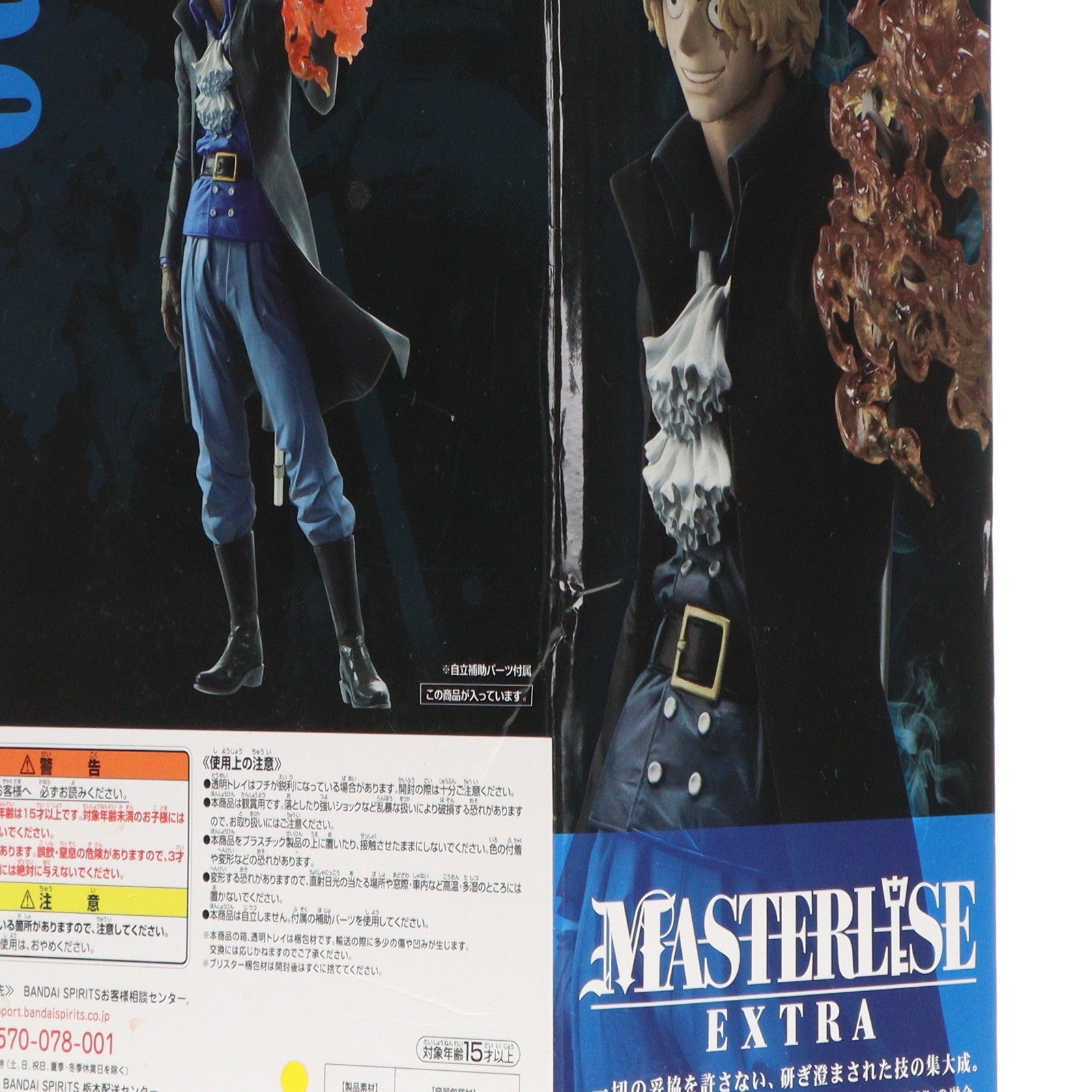 【中古即納】[FIG] D賞 サボ 一番くじ ワンピース～兄弟の絆～ ONE PIECE  フィギュア プライズ(323) バンダイスピリッツ(20200117)