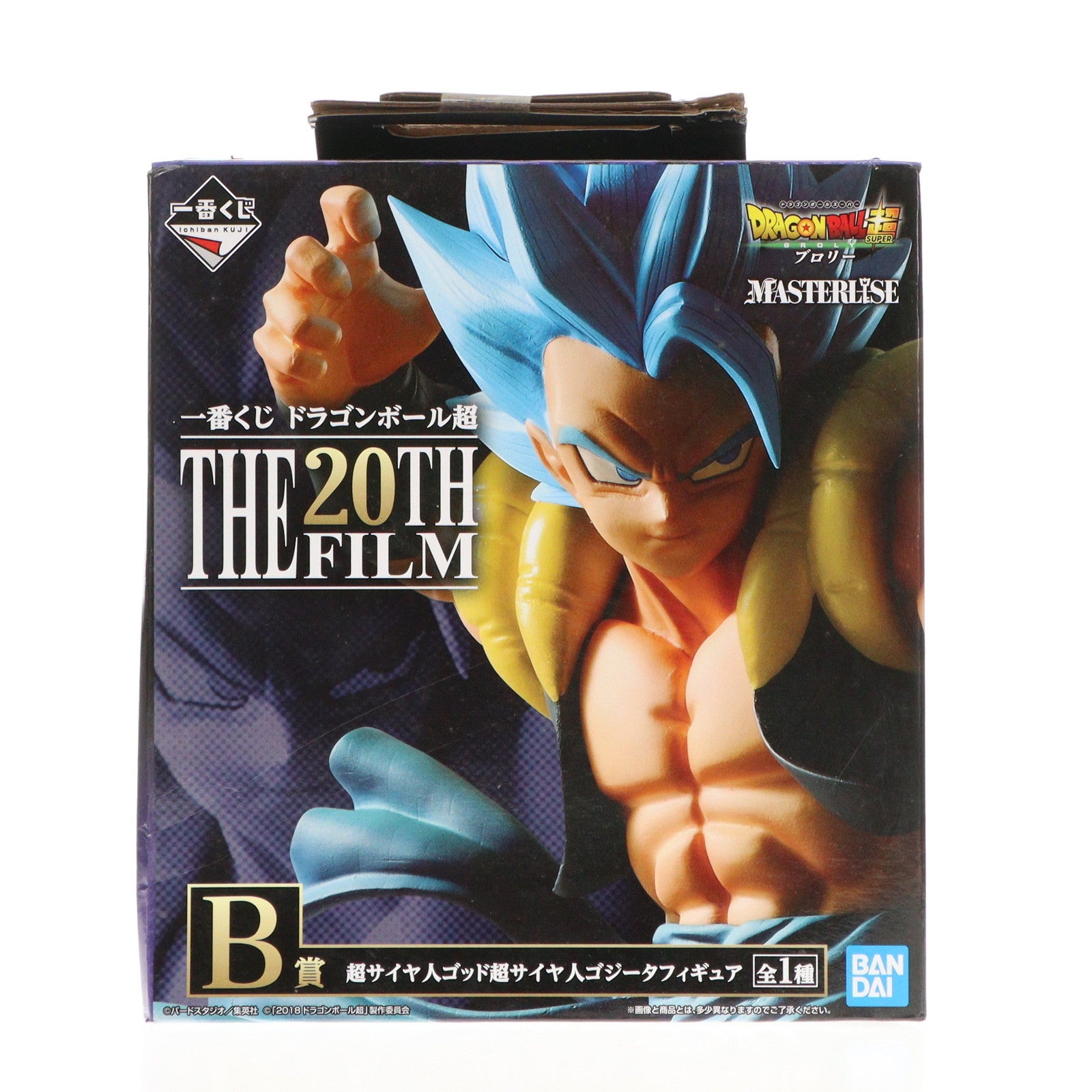 【中古即納】[FIG] B賞 MASTERLISE 超サイヤ人ゴッド超サイヤ人ゴジータ フィギュア 一番くじ ドラゴンボール超(スーパー) THE 20TH FILM DRAGON BALL プライズ(035) バンダイスピリッツ(20181204)