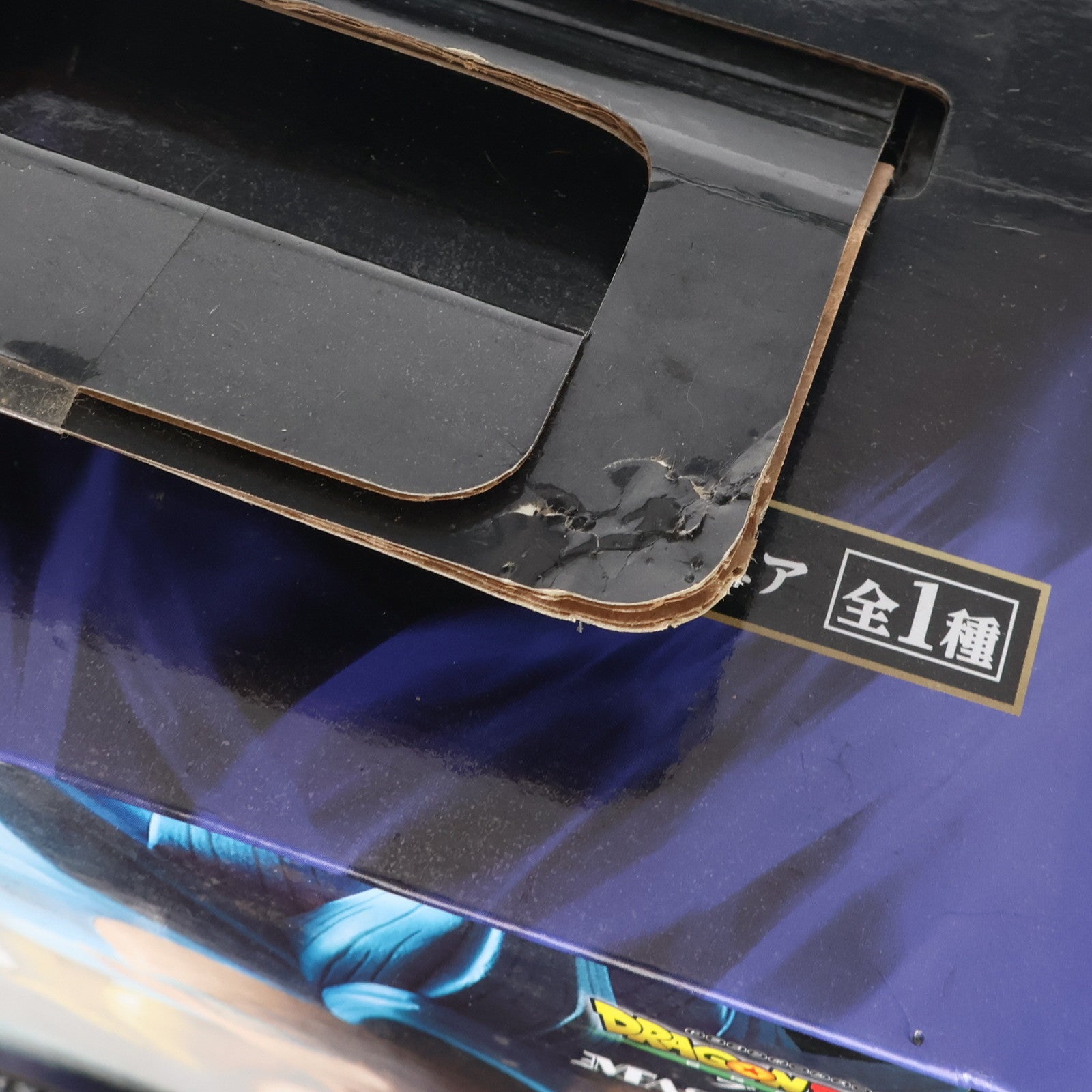 【中古即納】[FIG] B賞 MASTERLISE 超サイヤ人ゴッド超サイヤ人ゴジータ フィギュア 一番くじ ドラゴンボール超(スーパー) THE 20TH FILM DRAGON BALL プライズ(035) バンダイスピリッツ(20181204)