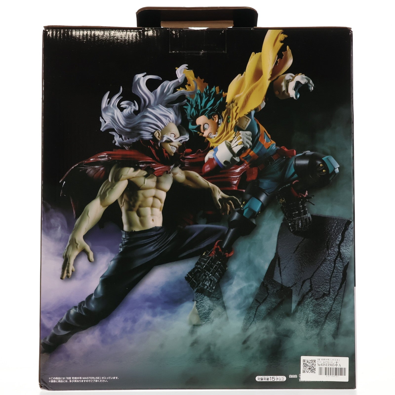 【中古即納】[FIG] B賞 死柄木弔(しがらきとむら) MASTERLISE 一番くじ 僕のヒーローアカデミア 相反する思い フィギュア プライズ バンダイスピリッツ(20250726)