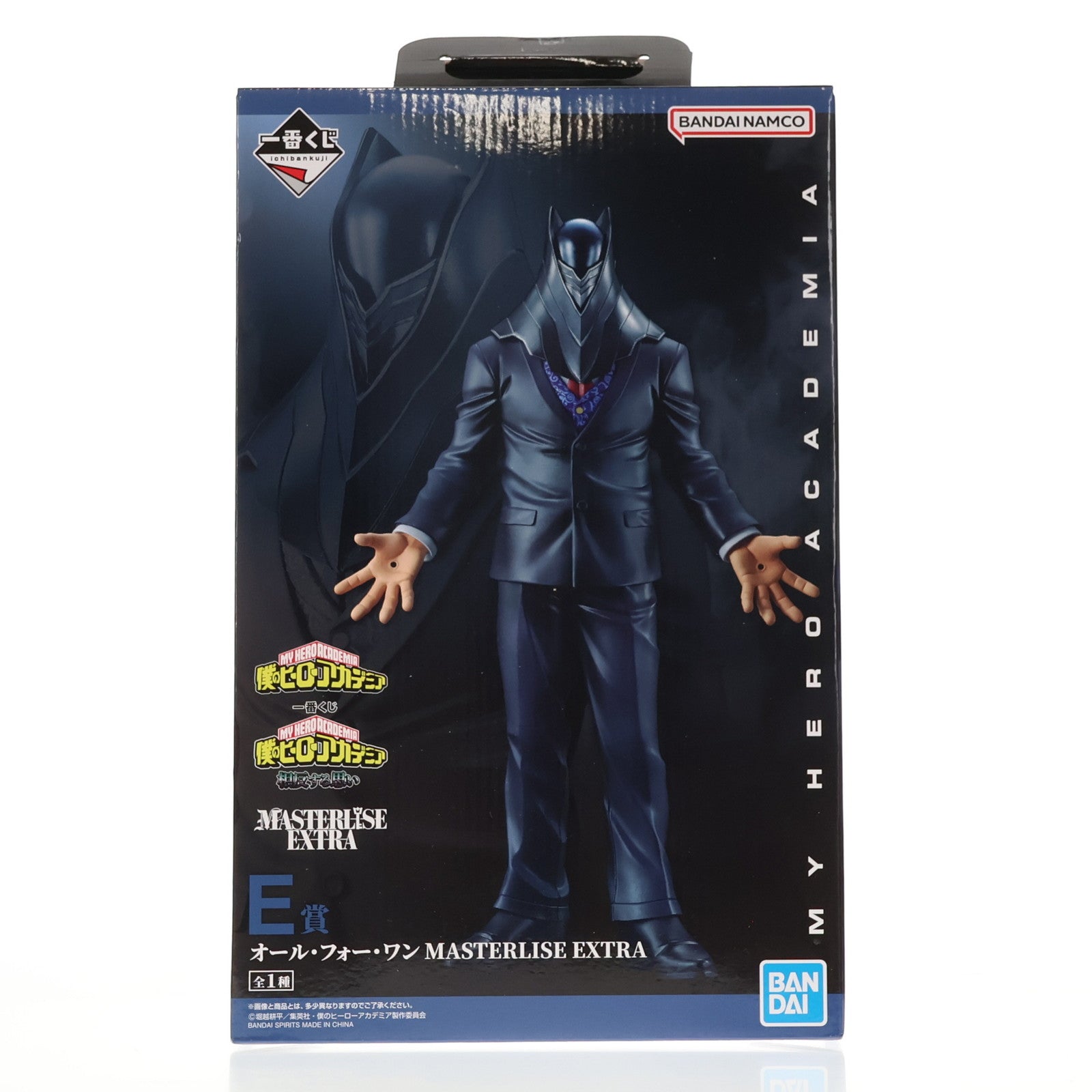 【中古即納】[FIG] E賞 オール・フォー・ワン MASTERLISE EXTRA 一番くじ 僕のヒーローアカデミア 相反する思い フィギュア プライズ バンダイスピリッツ(20250726)