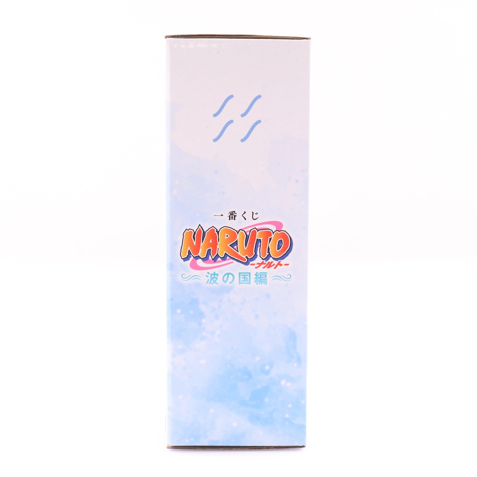 【中古即納】[FIG] D賞 白のお面 MASTERELIVE COLLECTION 一番くじ NARUTO-ナルト- 波の国編 フィギュア プライズ バンダイスピリッツ(20250818)