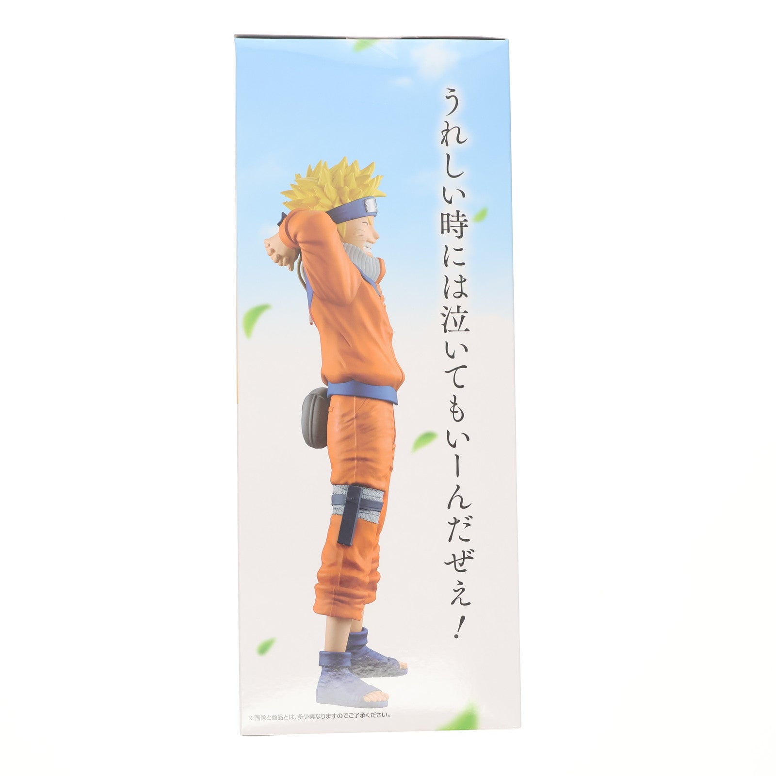【中古即納】[FIG] A賞 うずまきナルト MASTERLISE 一番くじ NARUTO-ナルト- 波の国編 フィギュア プライズ バンダイスピリッツ(20250818)