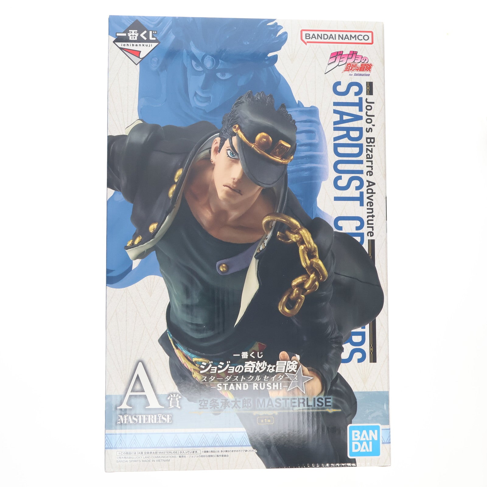 【中古即納】[FIG] A賞 空条承太郎(くうじょうじょうたろう) MASTERLISE 一番くじ ジョジョの奇妙な冒険 スターダストクルセイダース -STAND RUSH!- フィギュア プライズ バンダイスピリッツ(20250823)