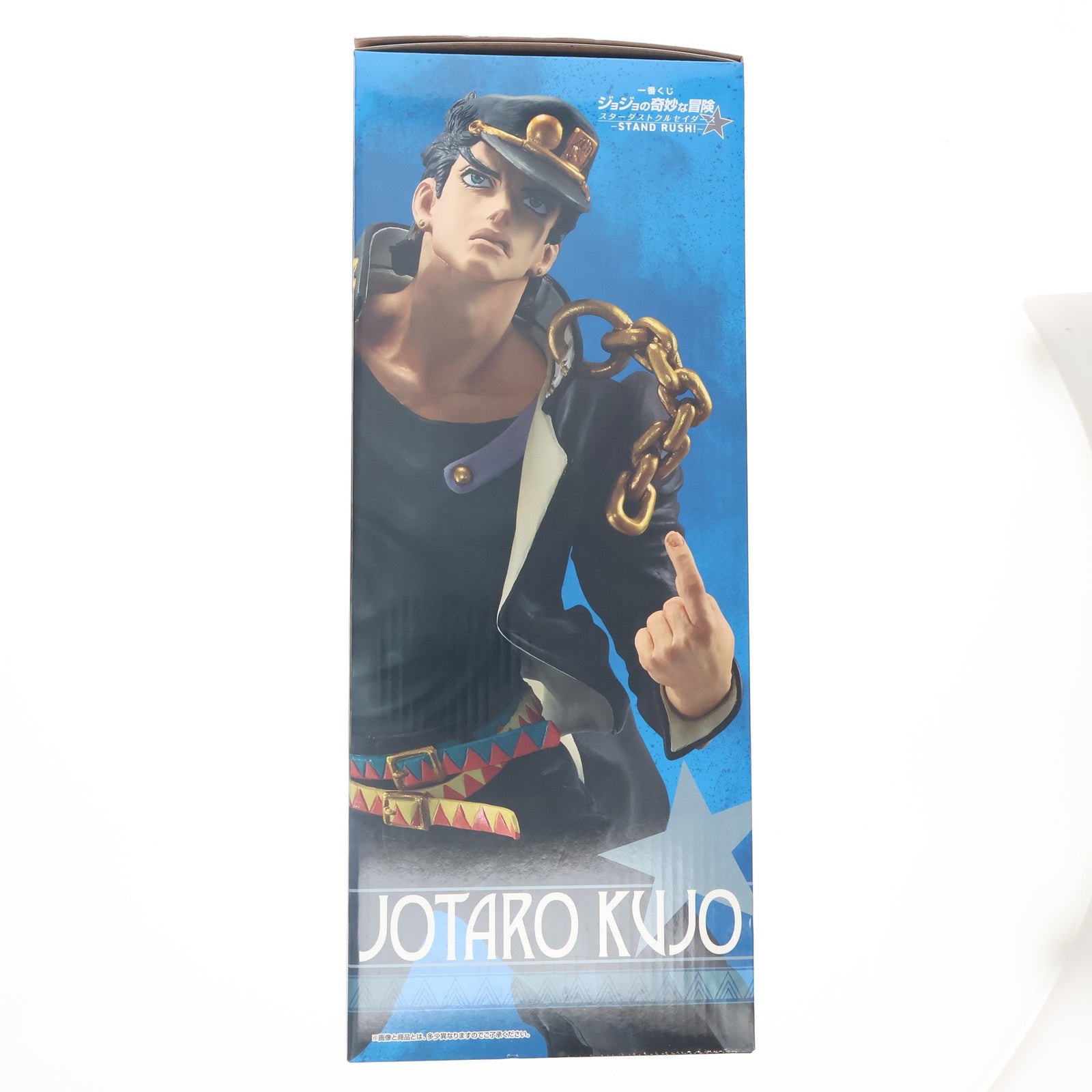 【中古即納】[FIG] A賞 空条承太郎(くうじょうじょうたろう) MASTERLISE 一番くじ ジョジョの奇妙な冒険 スターダストクルセイダース -STAND RUSH!- フィギュア プライズ バンダイスピリッツ(20250823)