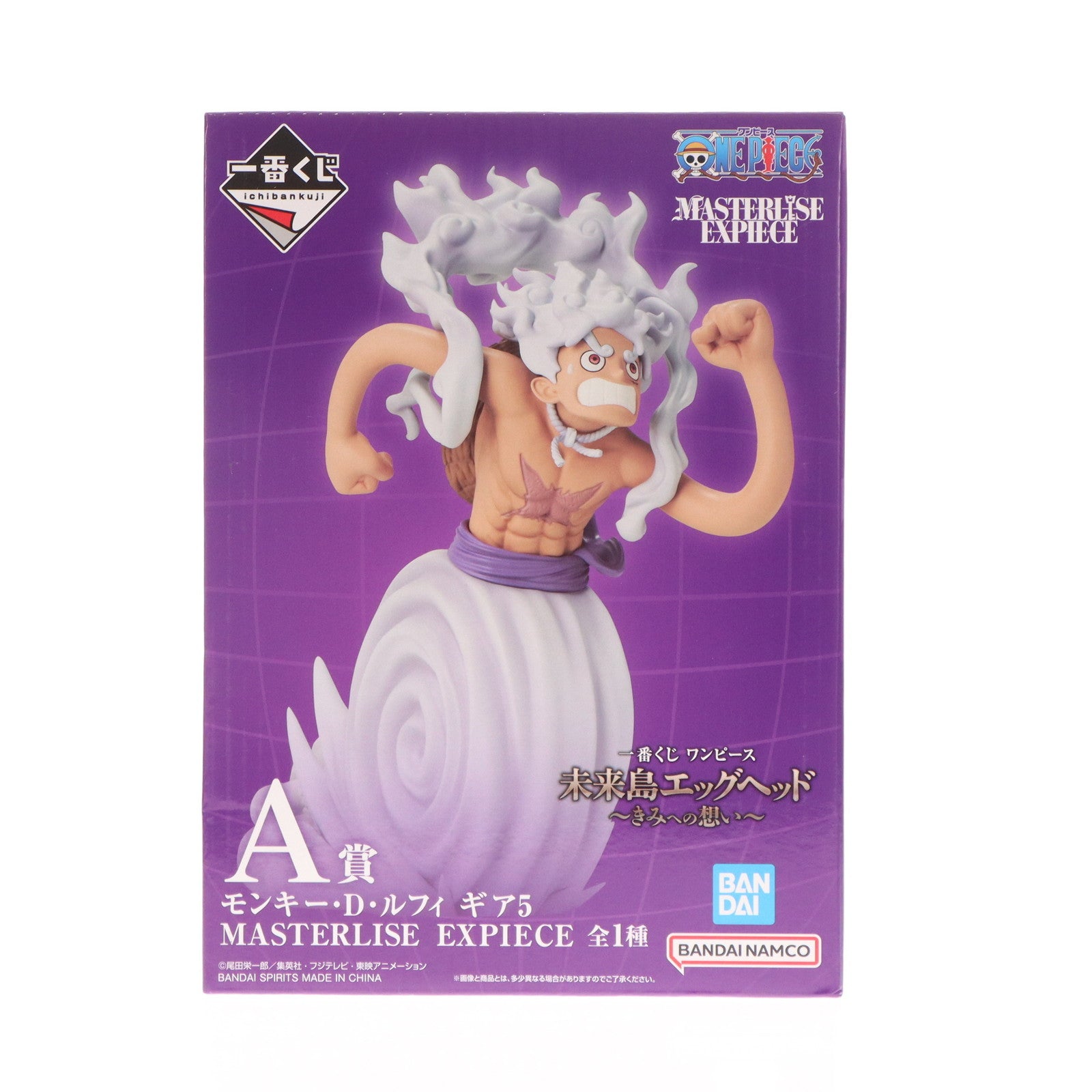 【中古即納】[FIG] A賞 モンキー・D・ルフィ ギア5 MASTERLISE EXPIECE 一番くじ ワンピース 未来島エッグヘッド～きみへの想い～ ONE PIECE フィギュア プライズ バンダイスピリッツ(20250801)