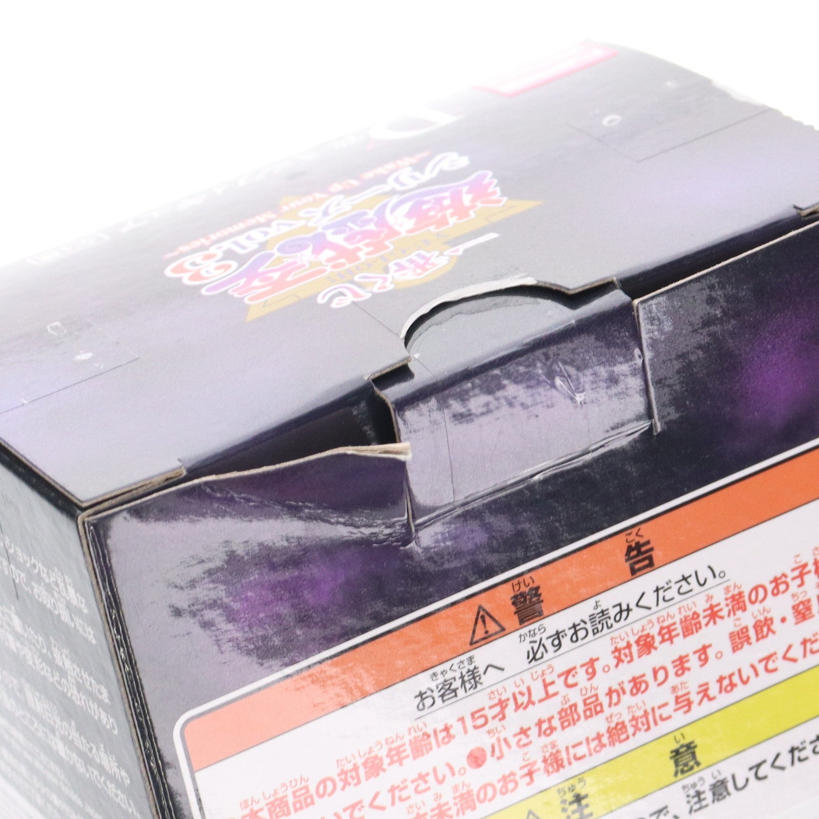 【中古即納】[FIG] D賞 クリボー ミニフィギュアコレクション 一番くじ 遊☆戯☆王シリーズ(遊戯王) プライズ(119) バンダイスピリッツ(20211225)