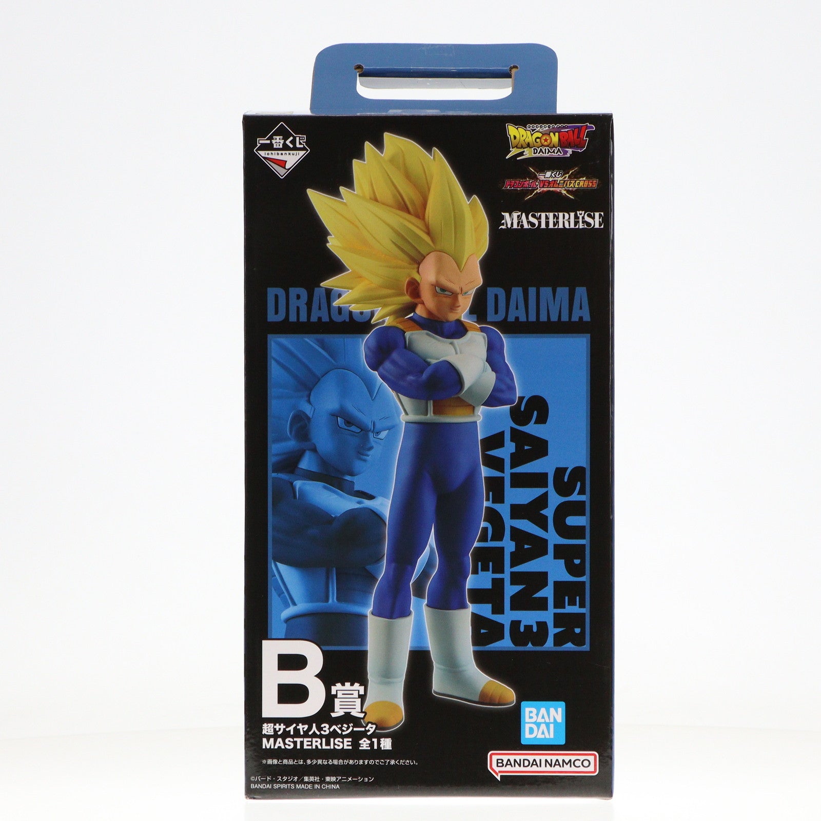 【中古即納】[FIG] B賞 超サイヤ人3ベジータ MASTERLISE 一番くじ ドラゴンボール VSオムニバスCROSS ドラゴンボールDAIMA(ダイマ) DRAGON BALL フィギュア プライズ バンダイスピリッツ(20250516)