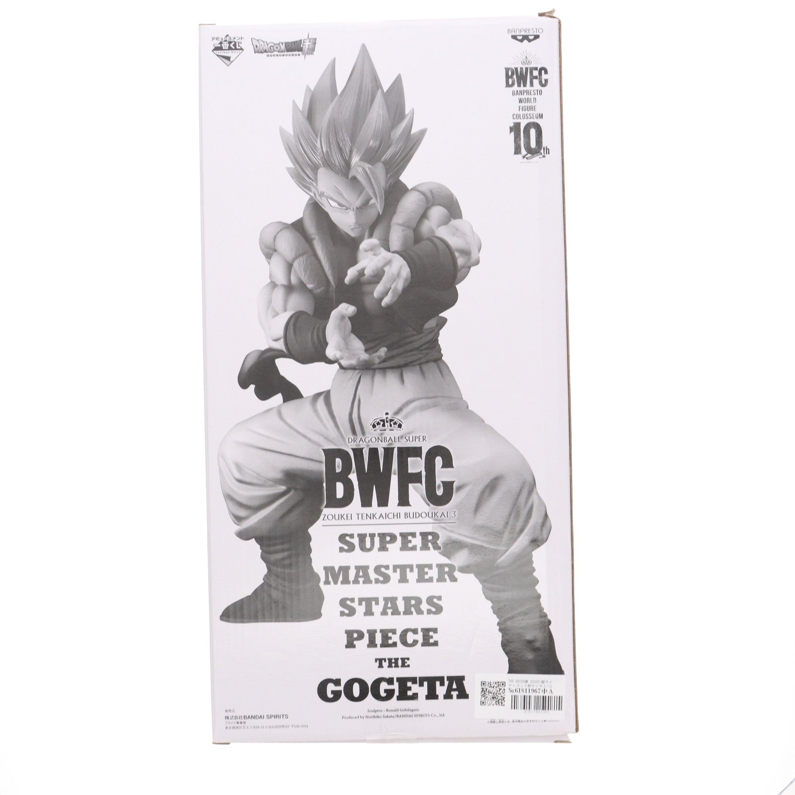 【中古即納】[FIG] THE BRUSH賞 SSGSS(超サイヤ人ゴッド超サイヤ人)ゴジータ(A/ブラシ彩色) アミューズメント一番くじ ドラゴンボール超(スーパー) BWFC 造形天下一武道会3 SUPER MASTER STARS PIECE THE GOGETA フィギュア プライズ バンダイスピリッツ(20211030)