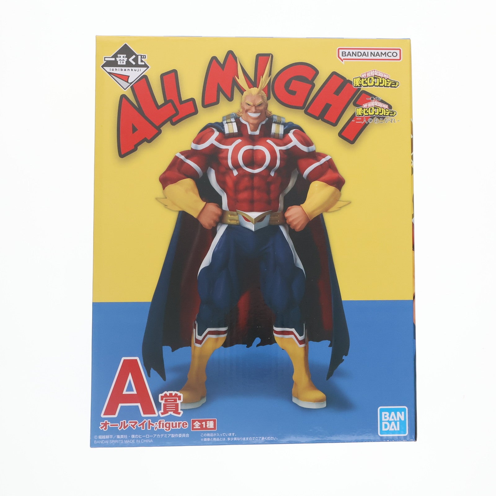 【中古即納】[FIG] A賞 オールマイト ;figure 一番くじ 僕のヒーローアカデミア-二人のあこがれ- フィギュア バンダイスピリッツ(20240323)