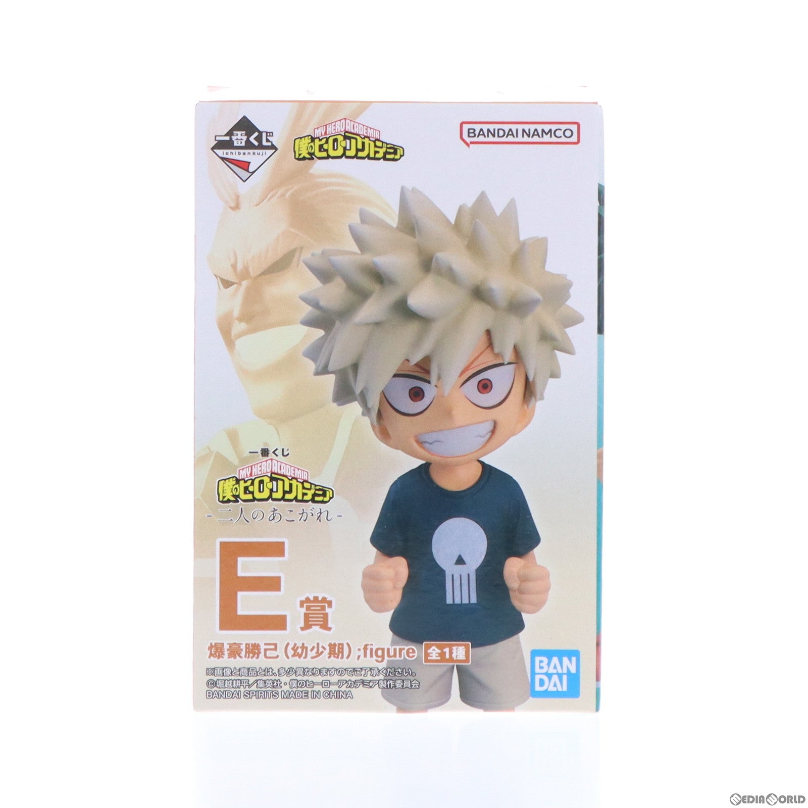 【中古即納】[FIG] E賞 爆豪勝己(幼少期)(ばくごうかつき) ;figure 一番くじ 僕のヒーローアカデミア-二人のあこがれ- フィギュア プライズ バンダイスピリッツ(20240323)