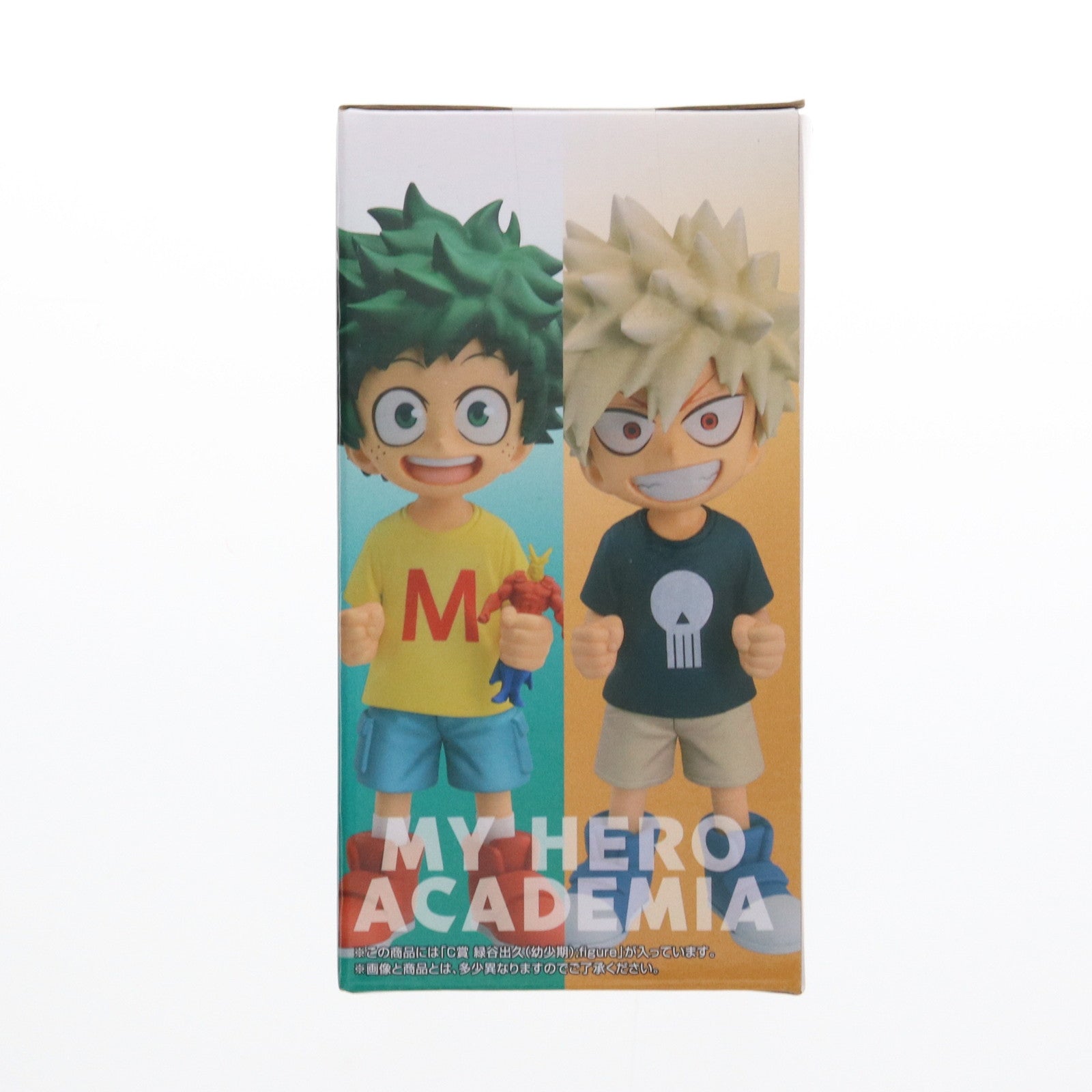 【中古即納】[FIG] C賞 緑谷出久(みどりやいずく)(幼少期) ;figure 一番くじ 僕のヒーローアカデミア-二人のあこがれ- フィギュア バンダイスピリッツ(20240323)