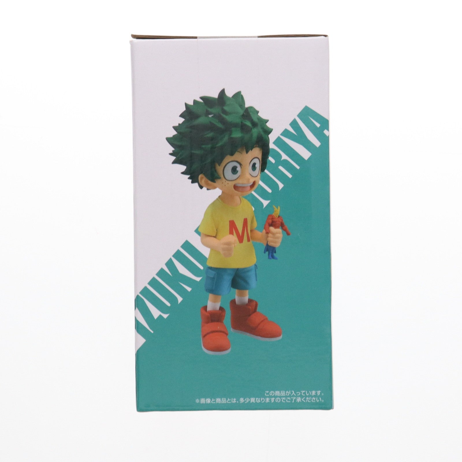 【中古即納】[FIG] C賞 緑谷出久(みどりやいずく)(幼少期) ;figure 一番くじ 僕のヒーローアカデミア-二人のあこがれ- フィギュア バンダイスピリッツ(20240323)