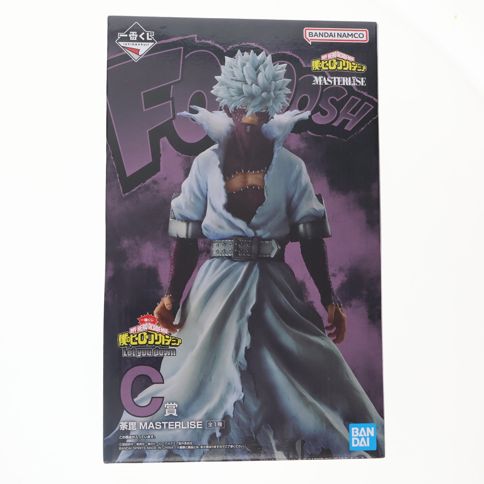 【中古即納】[FIG] C賞 荼毘(だび) 一番くじ 僕のヒーローアカデミア Let you down MASTERLISE フィギュア プライズ(64545) バンダイスピリッツ(20240727)