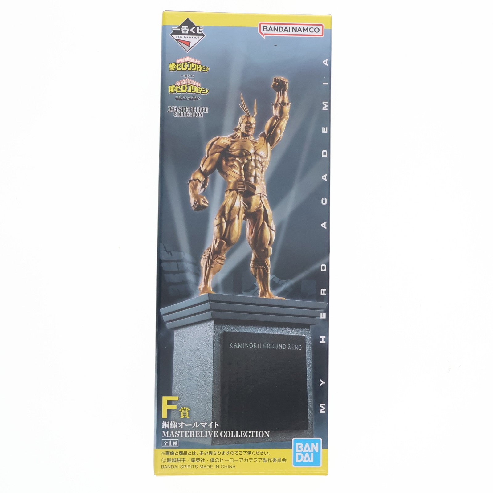 【中古即納】[FIG] F賞 銅像オールマイト MASTERELIVE COLLECTION 一番くじ 僕のヒーローアカデミア 相反する思い フィギュア プライズ バンダイスピリッツ(20250726)