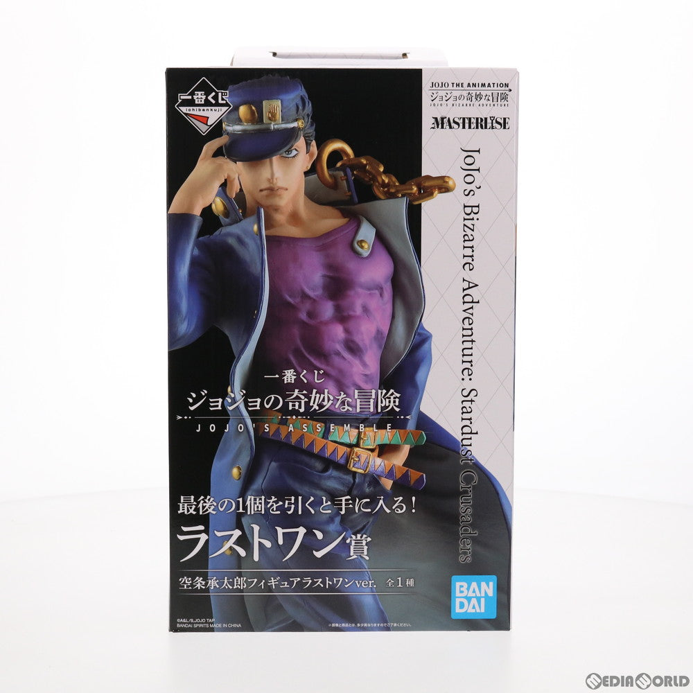 【中古即納】[FIG] ラストワン賞 空条承太郎(くうじょうじょうたろう) ラストワンver. 一番くじ ジョジョの奇妙な冒険 JOJO'S ASSEMBLE MASTERLISE フィギュア プライズ(673) バンダイスピリッツ(20210410)