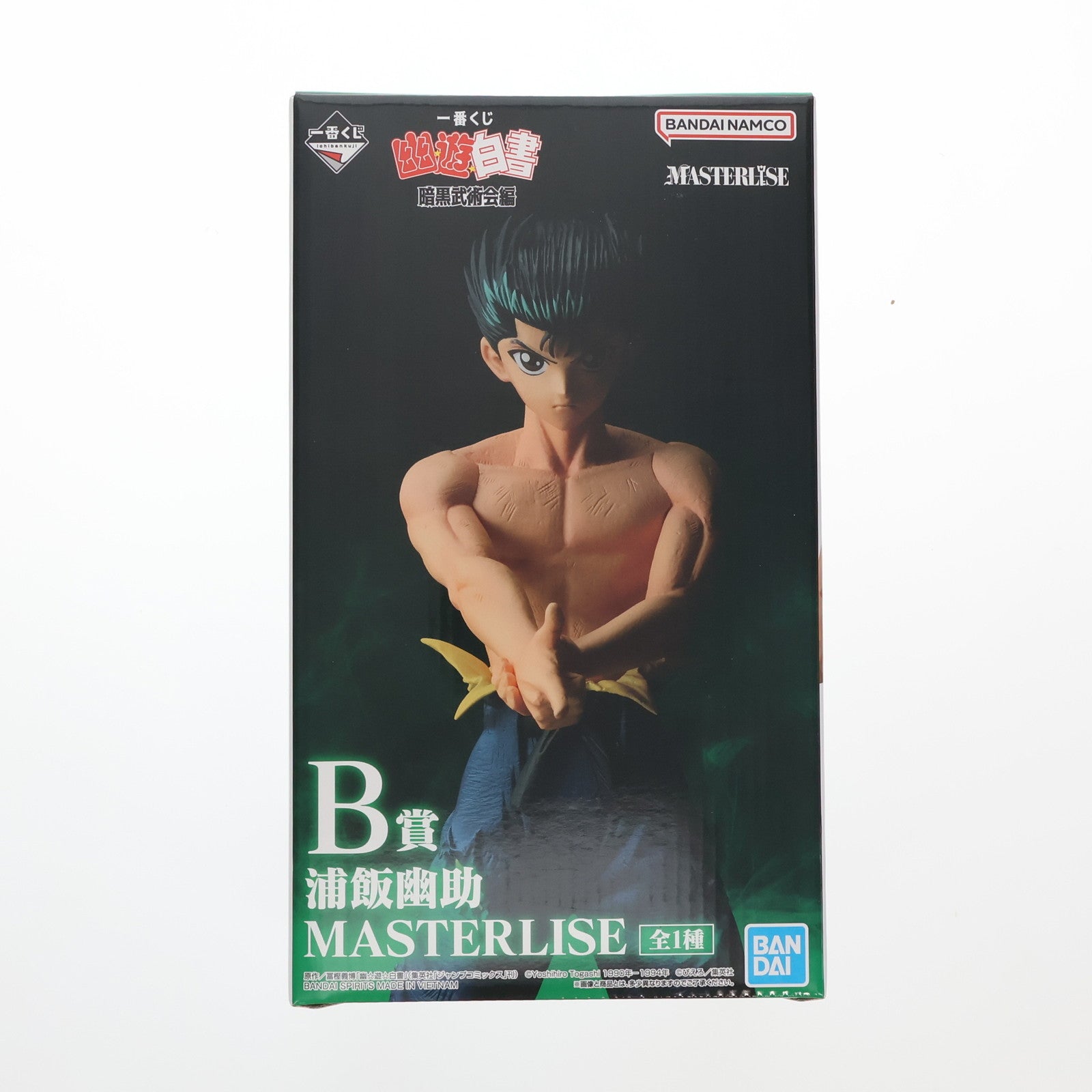 【中古即納】[FIG] B賞 浦飯幽助(うらめしゆうすけ) MASTERLISE 一番くじ 幽☆遊☆白書 暗黒武術会編 フィギュア プライズ バンダイスピリッツ(20250201)