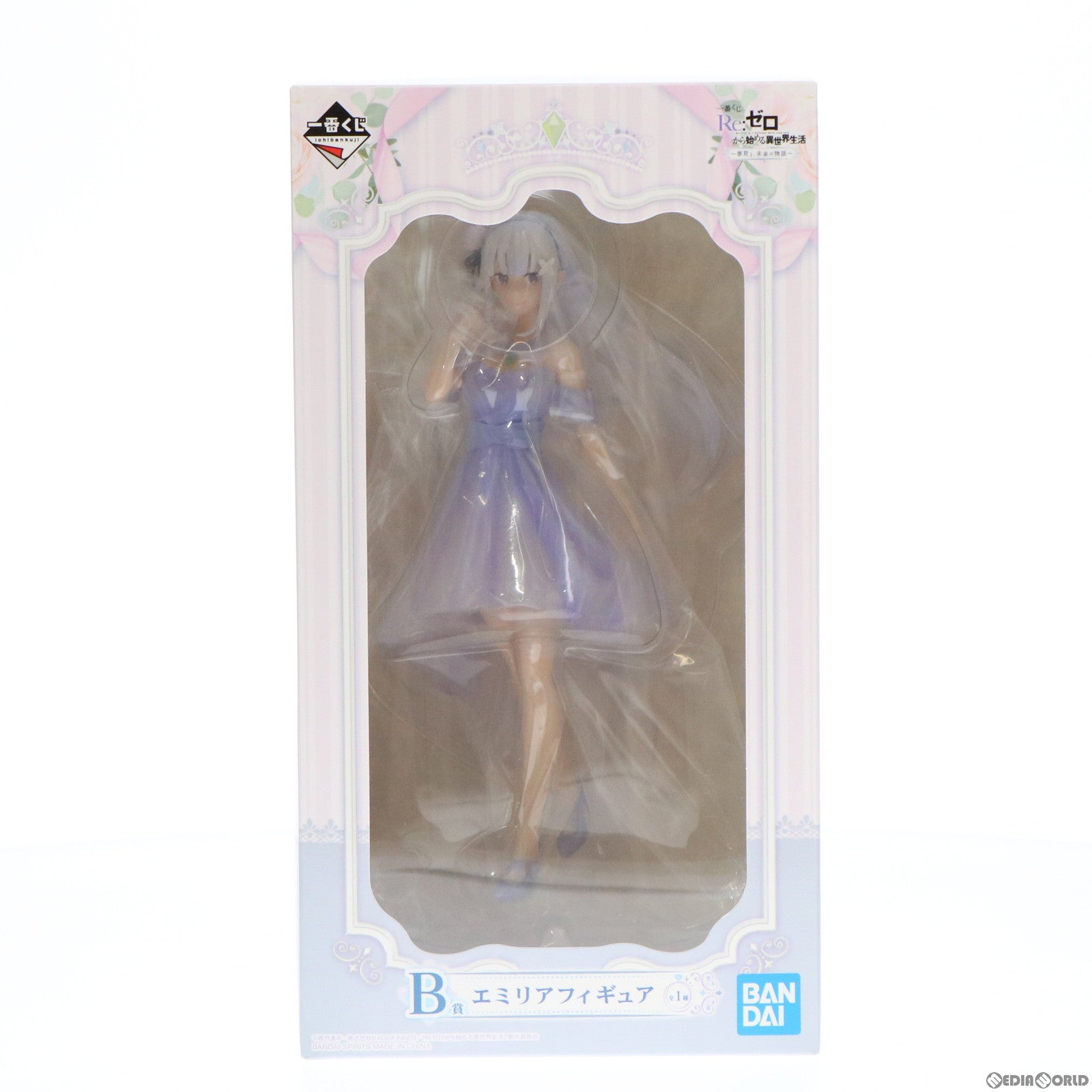 【中古即納】[FIG] B賞 エミリア フィギュア 一番くじ Re:ゼロから始める異世界生活 ～夢見る、未来の物語～ プライズ(62261) バンダイスピリッツ(20220527)