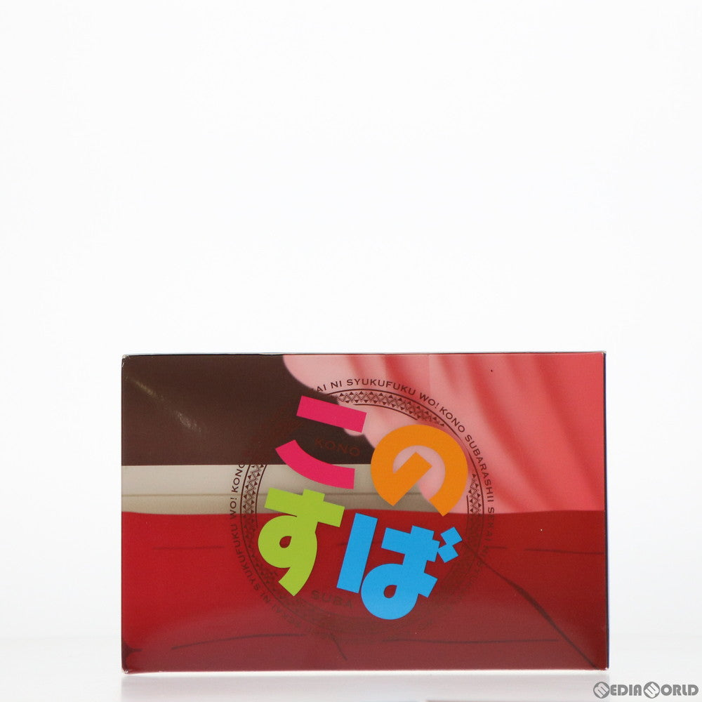 【中古即納】[FIG] B賞 めぐみん 寝間着ver. フィギュア 一番くじ 映画 この素晴らしい世界に祝福を!紅伝説 プライズ(185) バンダイスピリッツ(20190830)