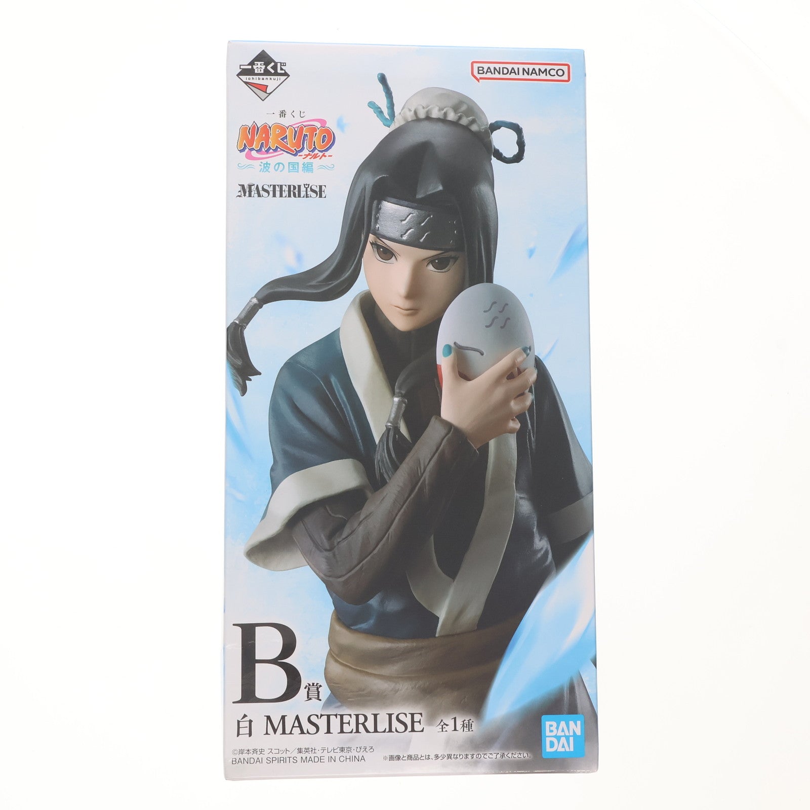 【中古即納】[FIG] B賞 白(はく) MASTERLISE 一番くじ NARUTO-ナルト- 波の国編 フィギュア プライズ バンダイスピリッツ(20250818)