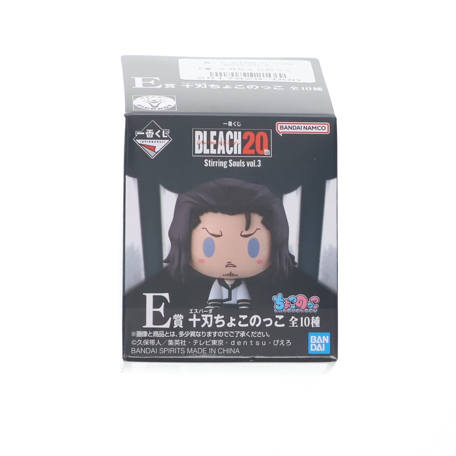 【中古即納】[FIG] E賞 ウルキオラ・シファー 十刃ちょこのっこ 一番くじ BLEACH(ブリーチ) Stirring Souls vol.3 フィギュア プライズ バンダイスピリッツ(20250816)