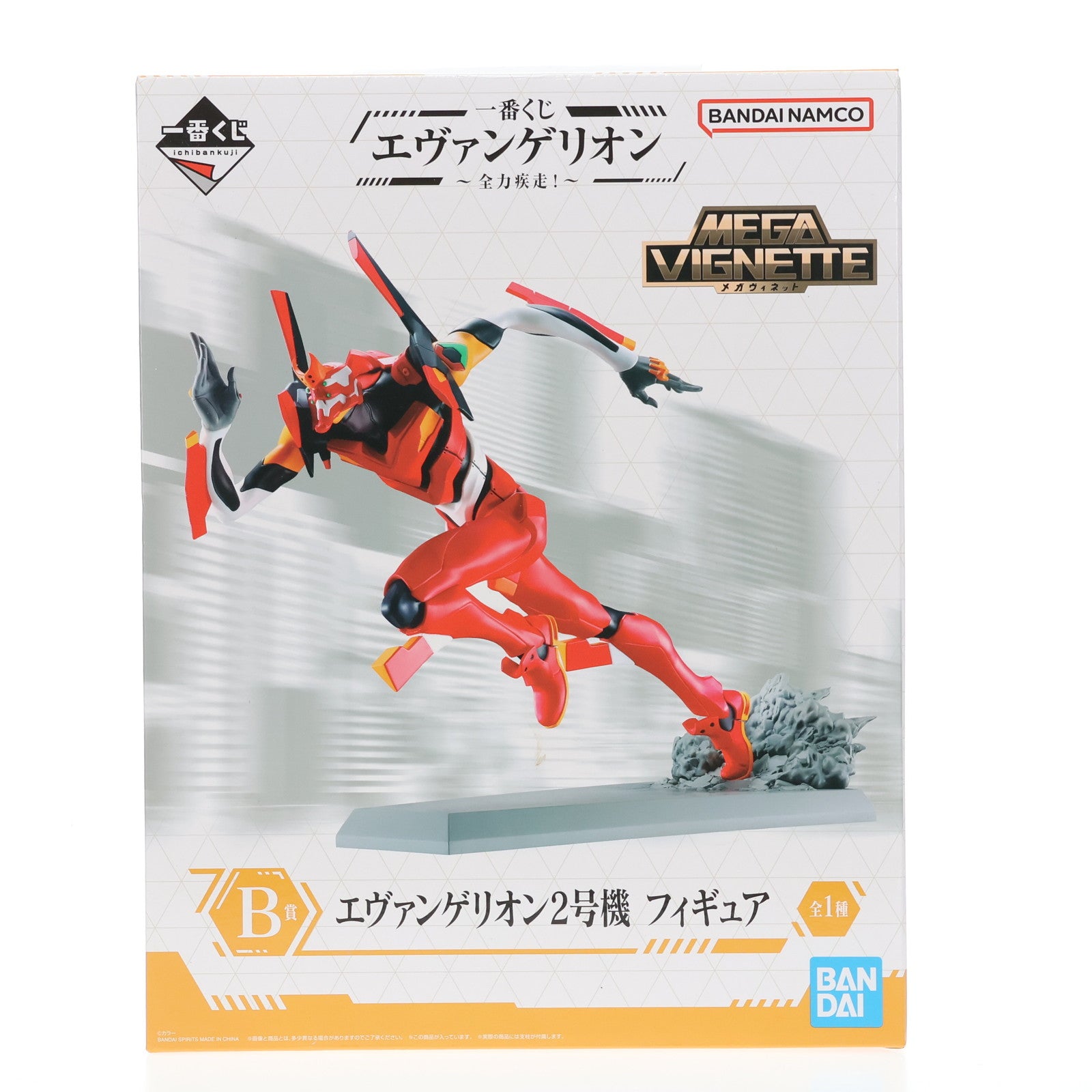 【中古即納】[FIG] B賞 エヴァンゲリオン弐号機 MEGA VIGNETTE 一番くじ エヴァンゲリオン～全力疾走!～ フィギュア プライズ バンダイスピリッツ(20230616)
