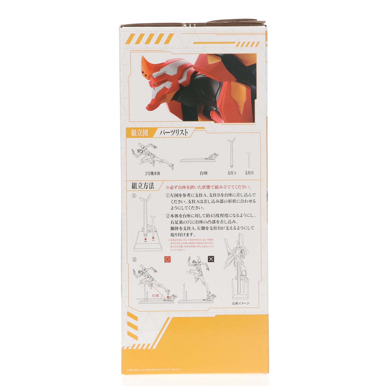 【中古即納】[FIG] B賞 エヴァンゲリオン弐号機 MEGA VIGNETTE 一番くじ エヴァンゲリオン～全力疾走!～ フィギュア プライズ バンダイスピリッツ(20230616)