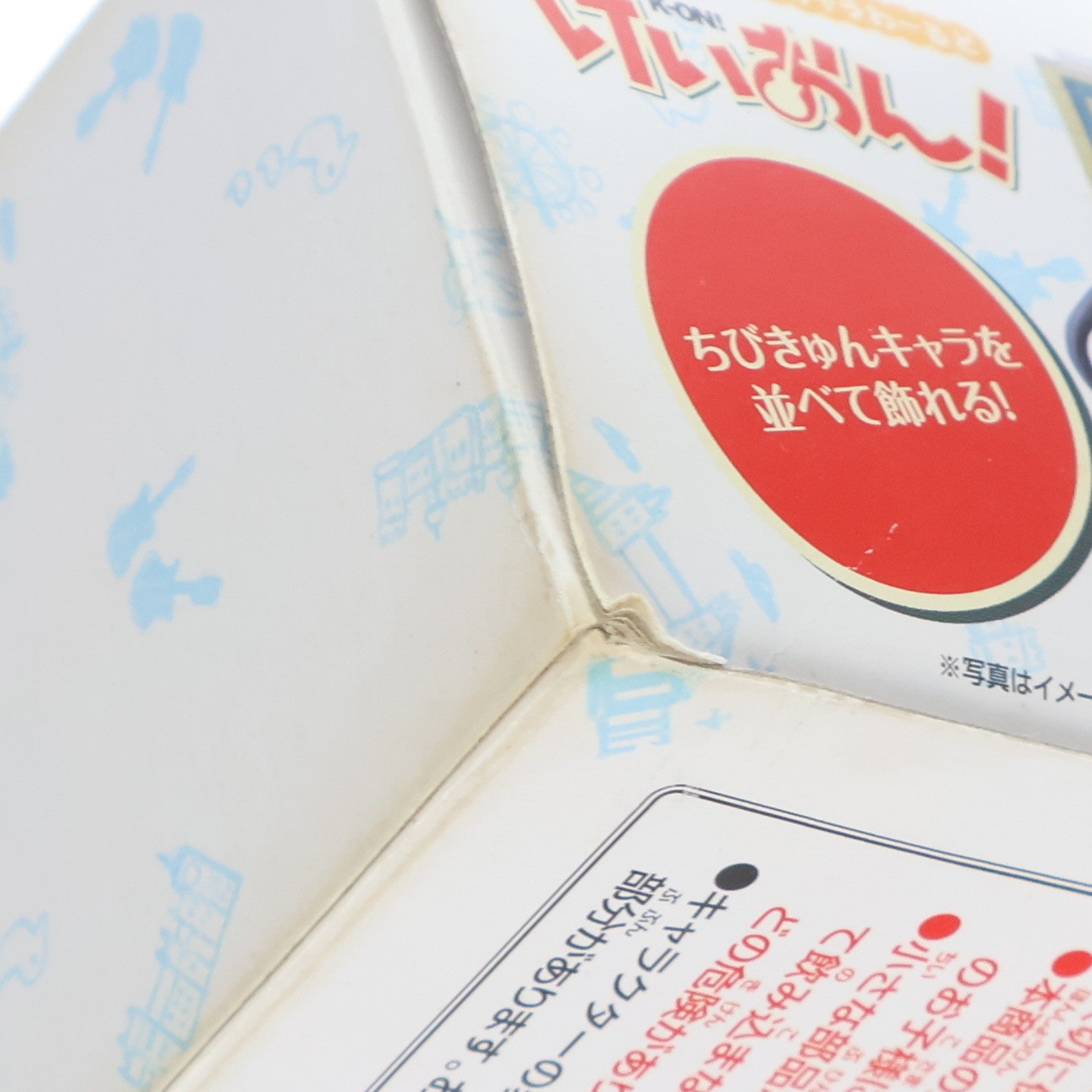 【中古即納】[FIG] B賞 平沢唯(ひらさわゆい) ちびきゅんキャラ&ステージセット 一番くじきゅんキャラわーるど 映画けいおん! フィギュア プライズ バンプレスト(20121231)