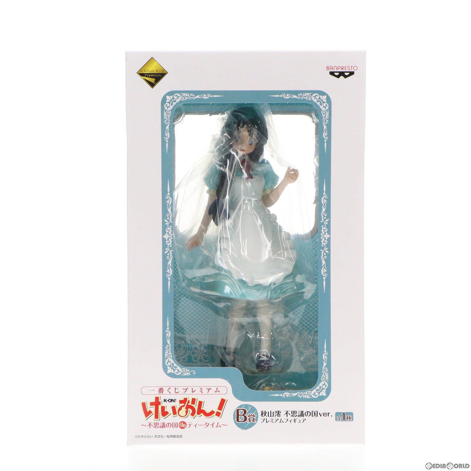 【中古即納】[FIG] B賞 秋山澪(あきやまみお) 不思議の国ver. 一番くじプレミアム けいおん!～不思議の国 de ティータイム～ プレミアムフィギュア プライズ(69353) バンプレスト(20130525)