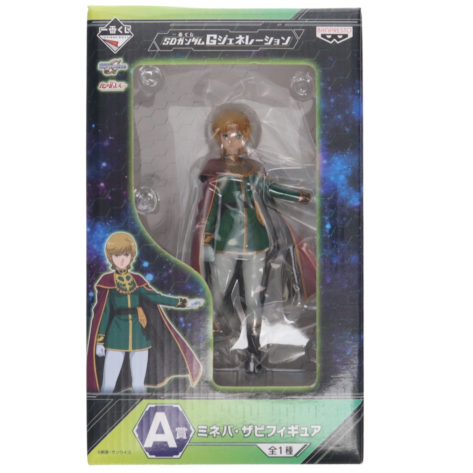 【中古即納】[FIG] A賞 ミネバ・ザビ フィギュア 一番くじ SDガンダム G-GENERATION(ジージェネレーション) プライズ バンプレスト(20140131)