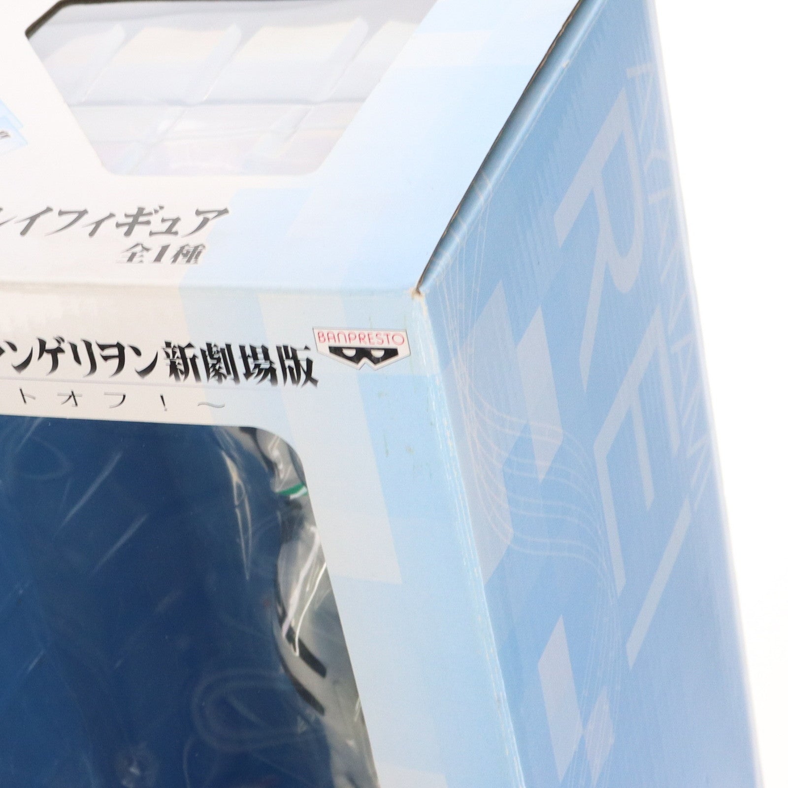 【中古即納】[FIG] B賞 綾波レイ 一番くじ ヱヴァンゲリヲン新劇場版 ～リフトオフ!～ フィギュア プライズ(12522) バンプレスト(20141120)