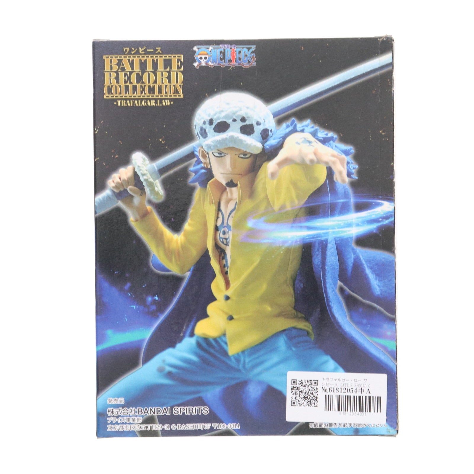 【中古即納】[FIG] トラファルガー・ロー ワンピース BATTLE RECORD COLLECTION -TRAFALGAR.LAW- ONE PIECE フィギュア プライズ(2593513) バンプレスト(20230220)