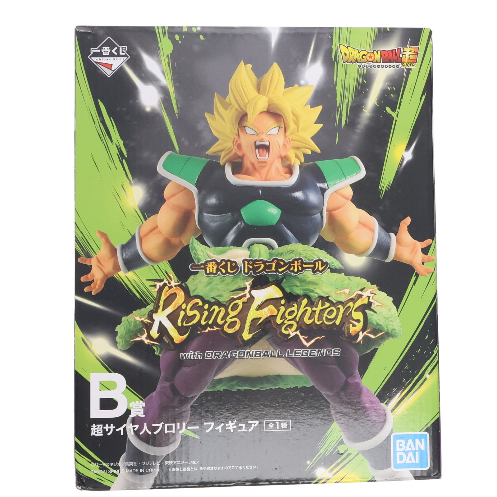 【中古即納】[FIG] B賞 超サイヤ人ブロリー フィギュア 一番くじ ドラゴンボール Rising Fighters with DRAGONBALL LEGENDS ドラゴンボール レジェンズ プライズ(371) バンダイスピリッツ(20200723)