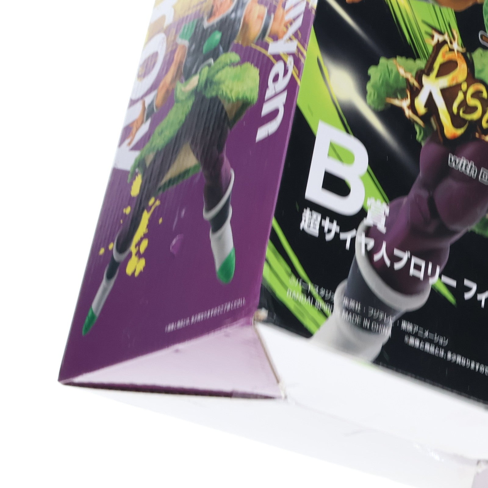 【中古即納】[FIG] B賞 超サイヤ人ブロリー フィギュア 一番くじ ドラゴンボール Rising Fighters with DRAGONBALL LEGENDS ドラゴンボール レジェンズ プライズ(371) バンダイスピリッツ(20200723)