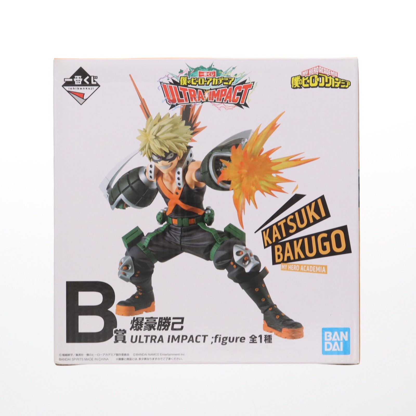 【中古即納】[FIG] B賞 爆豪勝己(ばくごうかつき) ;figure(フィギュア) 一番くじ 僕のヒーローアカデミア ULTRA IMPACT プライズ(043) バンダイスピリッツ(20220129)