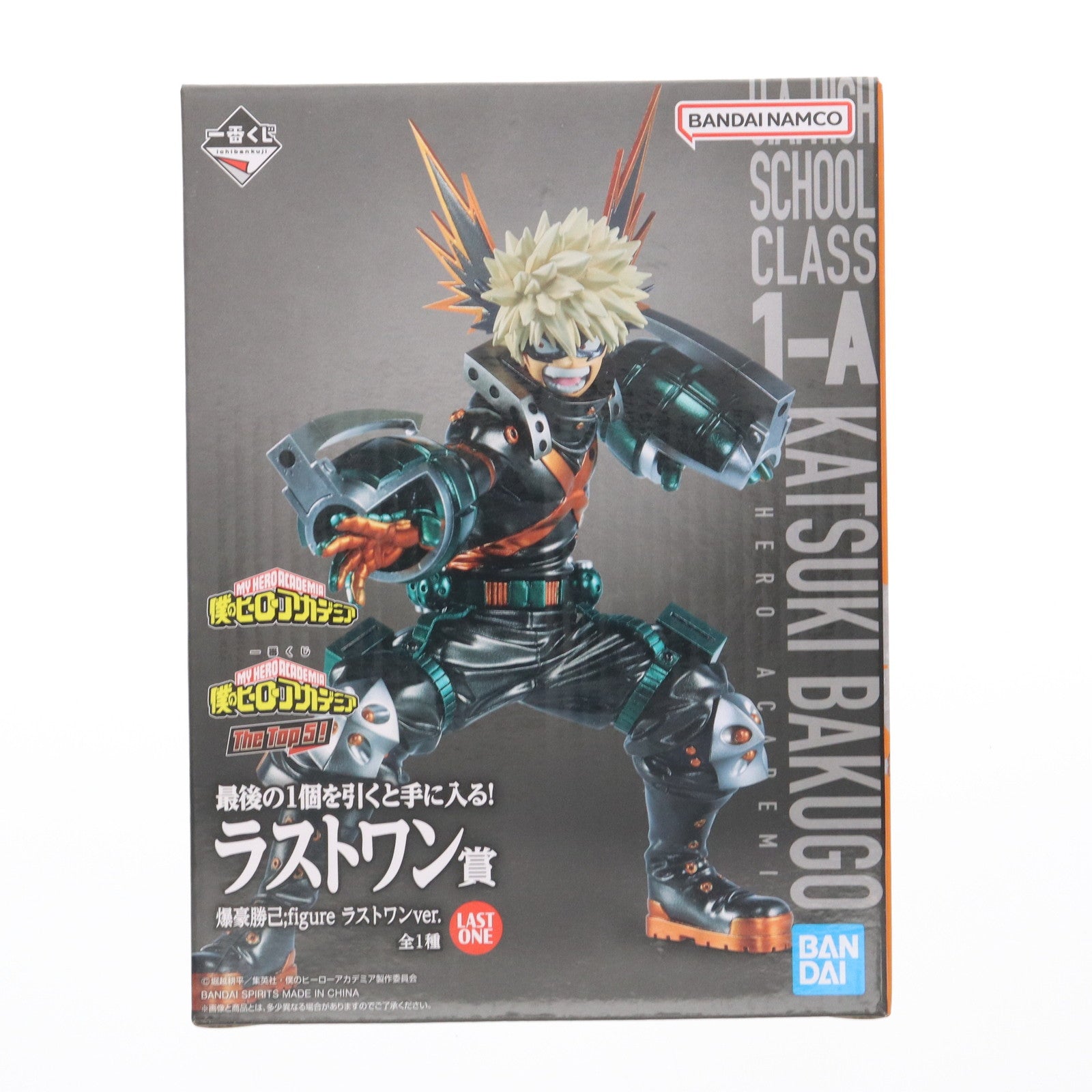 【中古即納】[FIG] ラストワン賞 爆豪勝己(ばぐごうかつき) ;figure ラストワンver. 一番くじ 僕のヒーローアカデミア The Top 5! フィギュア プライズ バンダイスピリッツ(20220910)