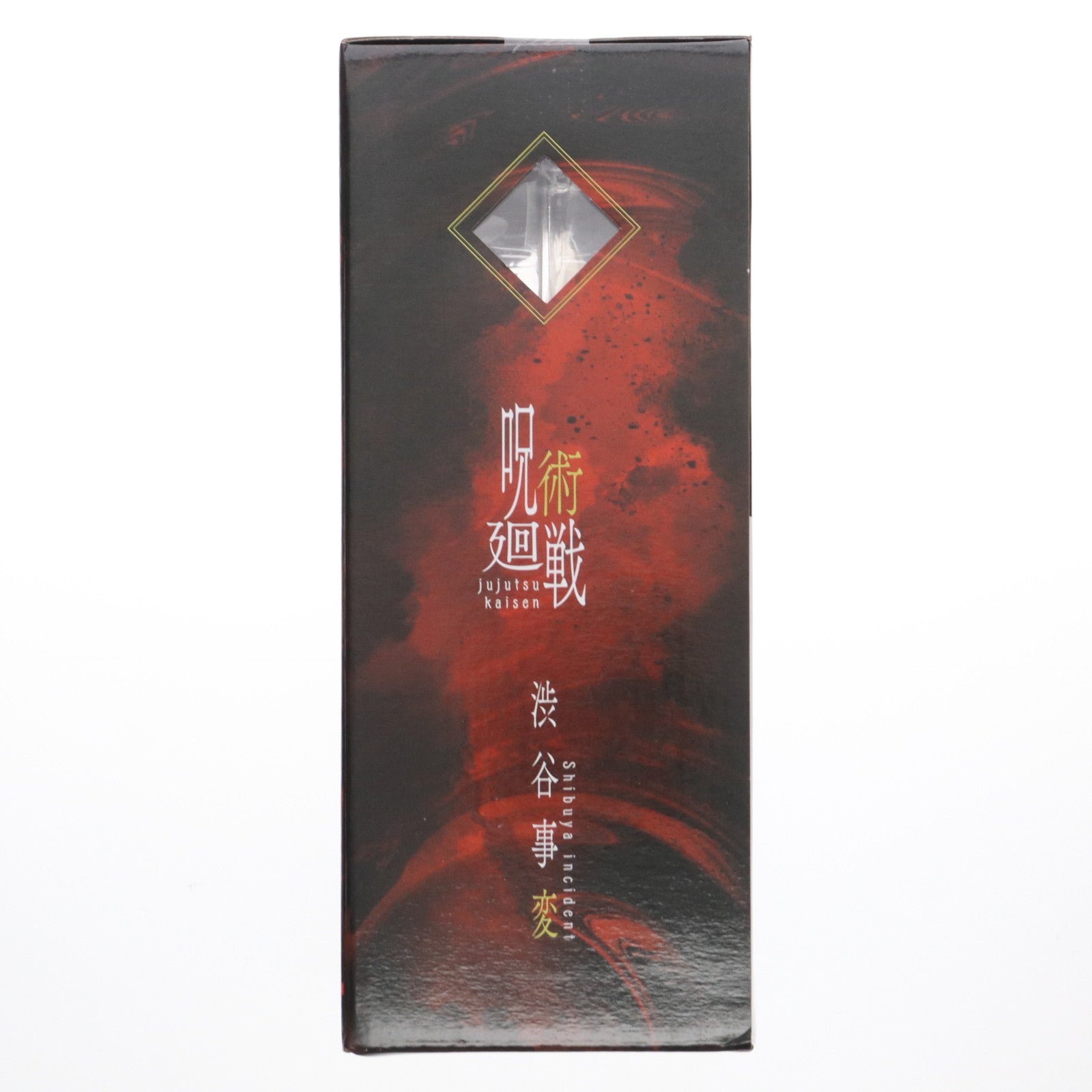 【中古即納】[FIG] B賞 虎杖悠仁フィギュア (いたどりゆうじ) 一番くじ 呪術廻戦 渋谷事変 ～肆～ プライズ バンダイスピリッツ(20250830)