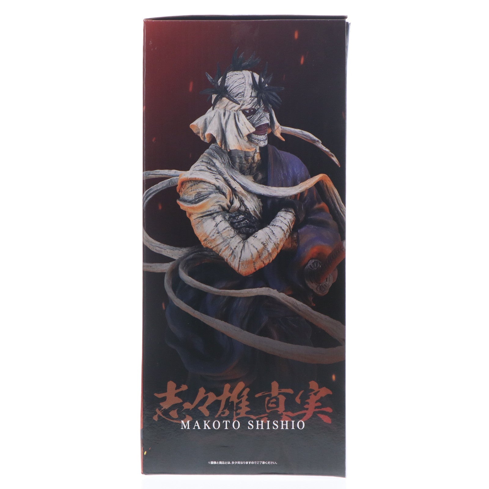 【中古即納】[FIG] ラストワン賞 志々雄真実(ししおまこと) 修羅照炎Ver. MASTERLISE 一番くじ るろうに剣心 -明治剣客浪漫譚- 京都動乱 フィギュア プライズ バンダイスピリッツ(20250718)