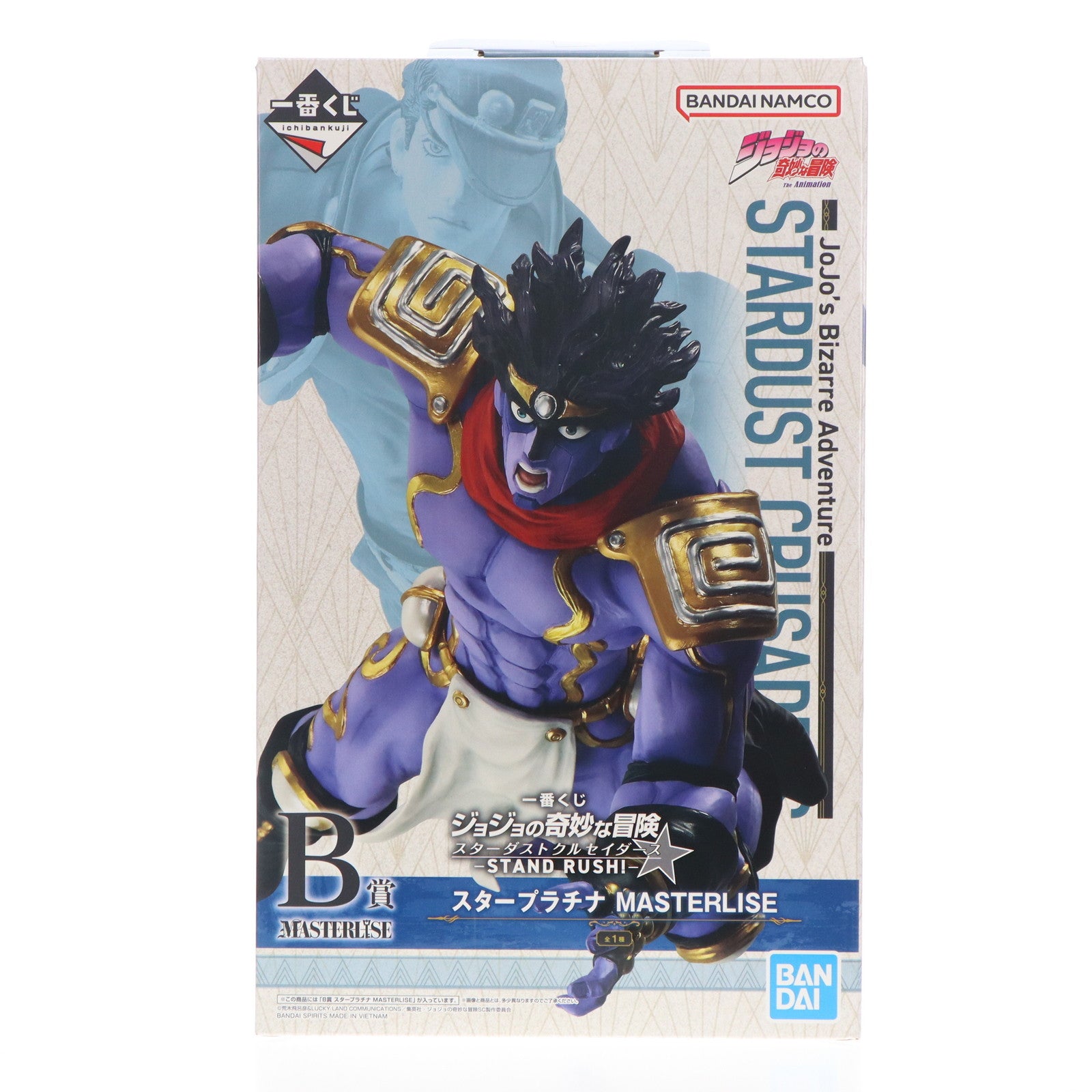 【中古即納】[FIG] B賞 スタープラチナ MASTERLISE 一番くじ ジョジョの奇妙な冒険 スターダストクルセイダース -STAND RUSH!- フィギュア プライズ バンダイスピリッツ(20250823)
