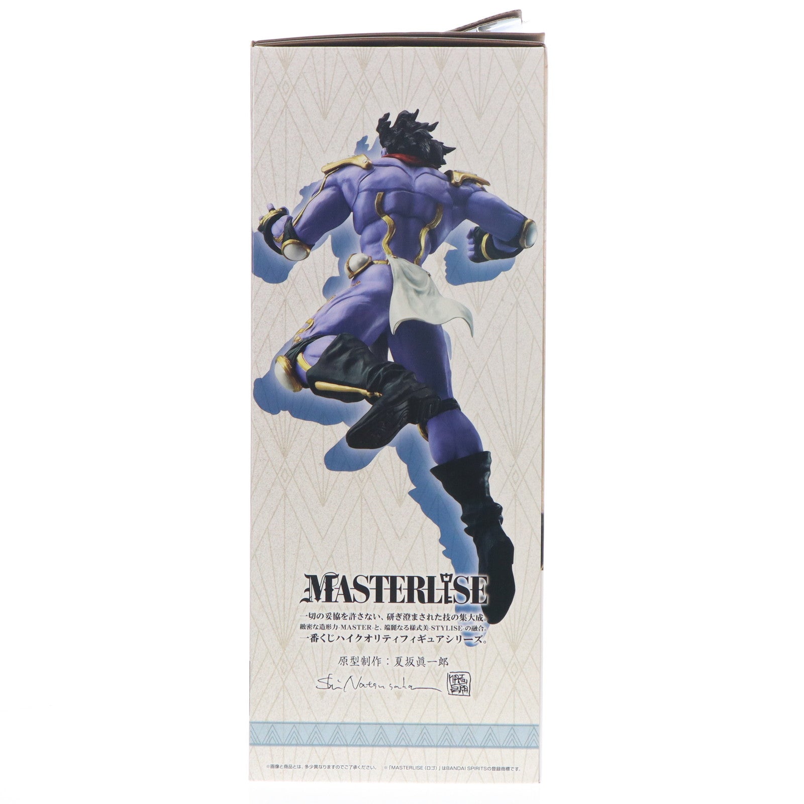 【中古即納】[FIG] B賞 スタープラチナ MASTERLISE 一番くじ ジョジョの奇妙な冒険 スターダストクルセイダース -STAND RUSH!- フィギュア プライズ バンダイスピリッツ(20250823)