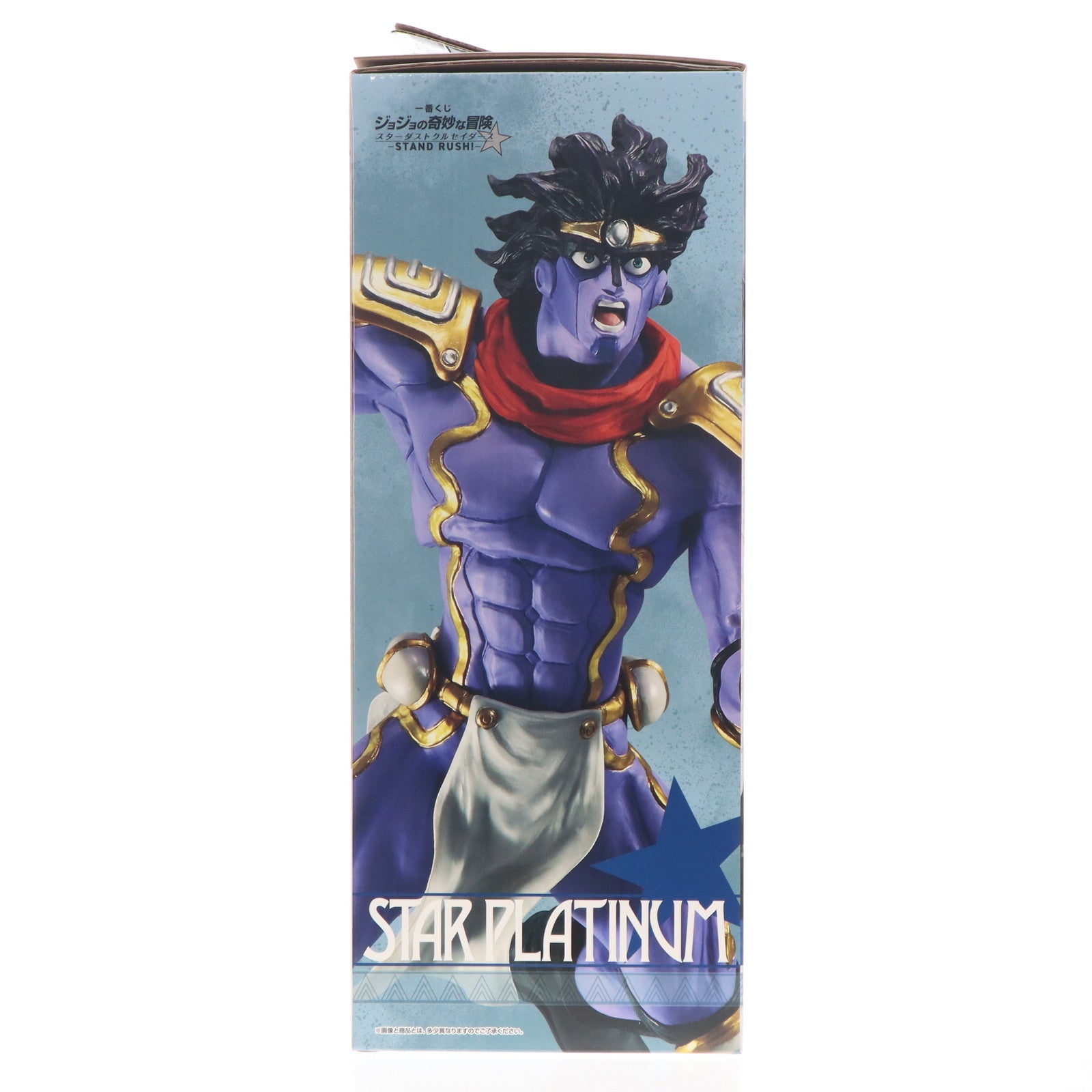 【中古即納】[FIG] B賞 スタープラチナ MASTERLISE 一番くじ ジョジョの奇妙な冒険 スターダストクルセイダース -STAND RUSH!- フィギュア プライズ バンダイスピリッツ(20250823)